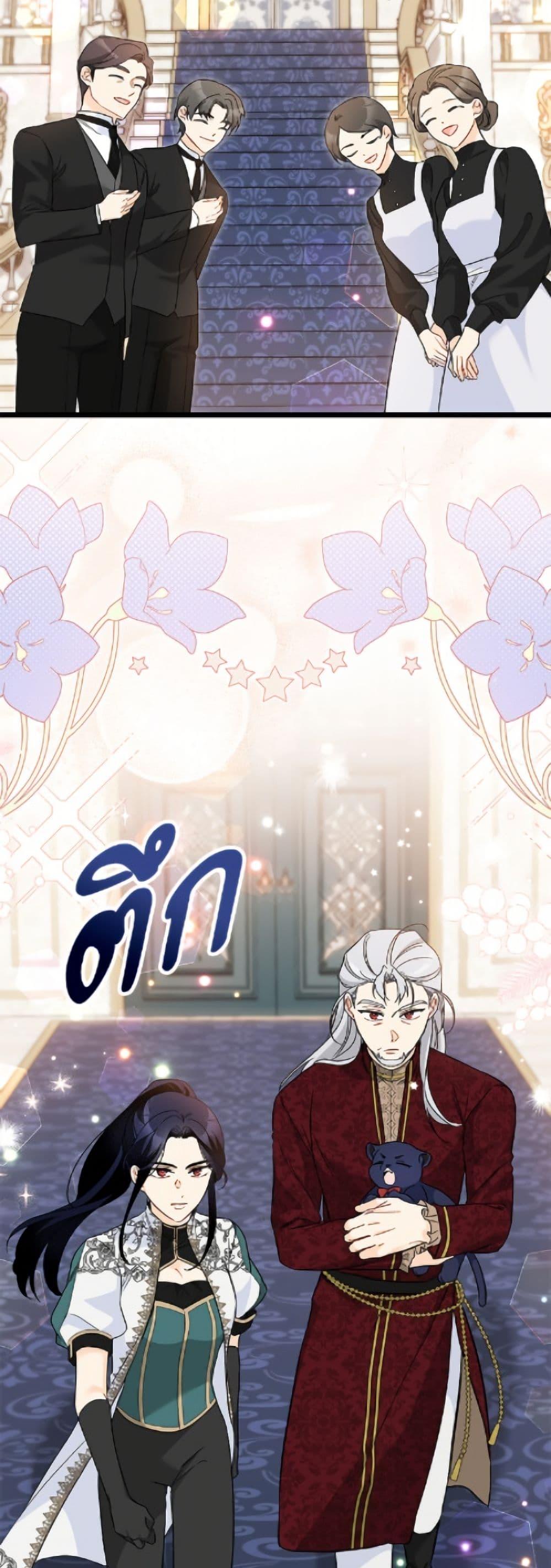 Manga-lc-com อ่านมังงะ อ่านการ์ตูน ออนไลน์ ฟรี The Symbiotic Relationship Between a Panther and a Rabbit ตอนที่ 1 2 3 4 5 6 7 8 9 10 11 12 13 14 ฟรี ไม่มีโฆษณา Manga-lc - อ่าน มังงะ อ่าน การ์ตูน ออนไลน์ อ่านมังงะ ฟรี