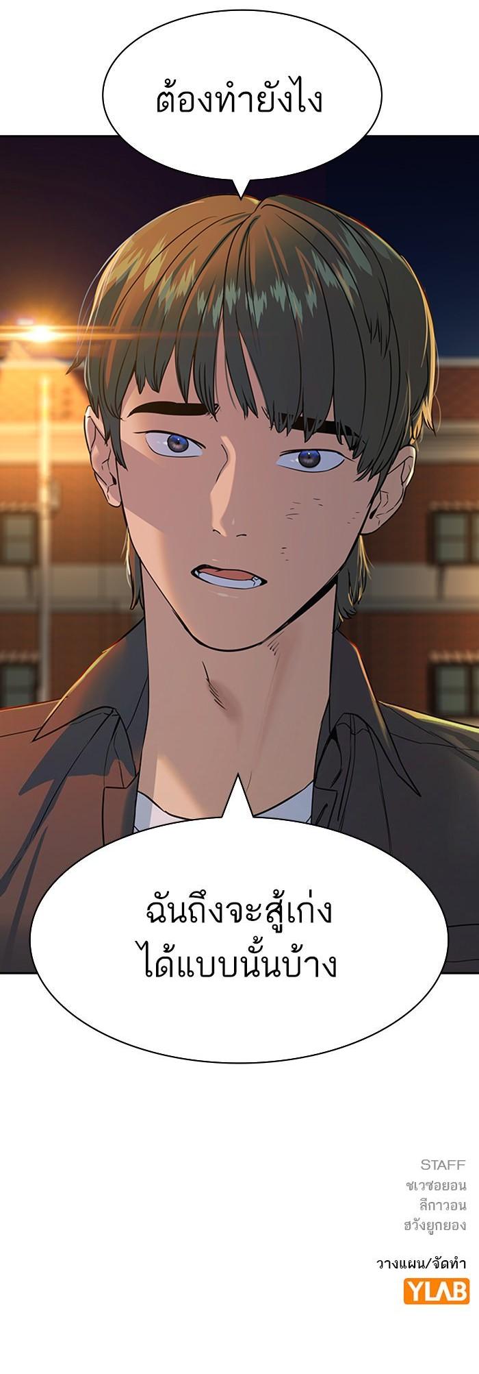 Manga-lc-com อ่านมังงะ อ่านการ์ตูน ออนไลน์ ฟรี The World Is Money and Power กลโกงโลกพนัน ตอนที่ 1 2 3 4 5 6 7 8 9 10 11 12 13 14 ฟรี ไม่มีโฆษณา Manga-lc - อ่าน มังงะ อ่าน การ์ตูน ออนไลน์ อ่านมังงะ ฟรี