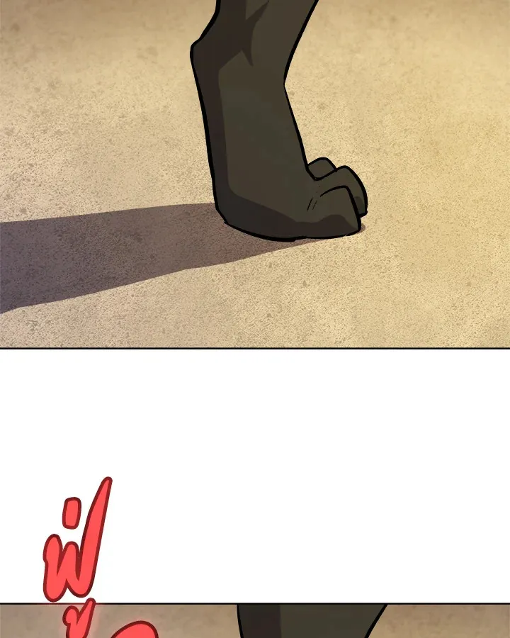 Overpowered Sword ตอนที่ ตอนที่ 125 รูปที่ 63