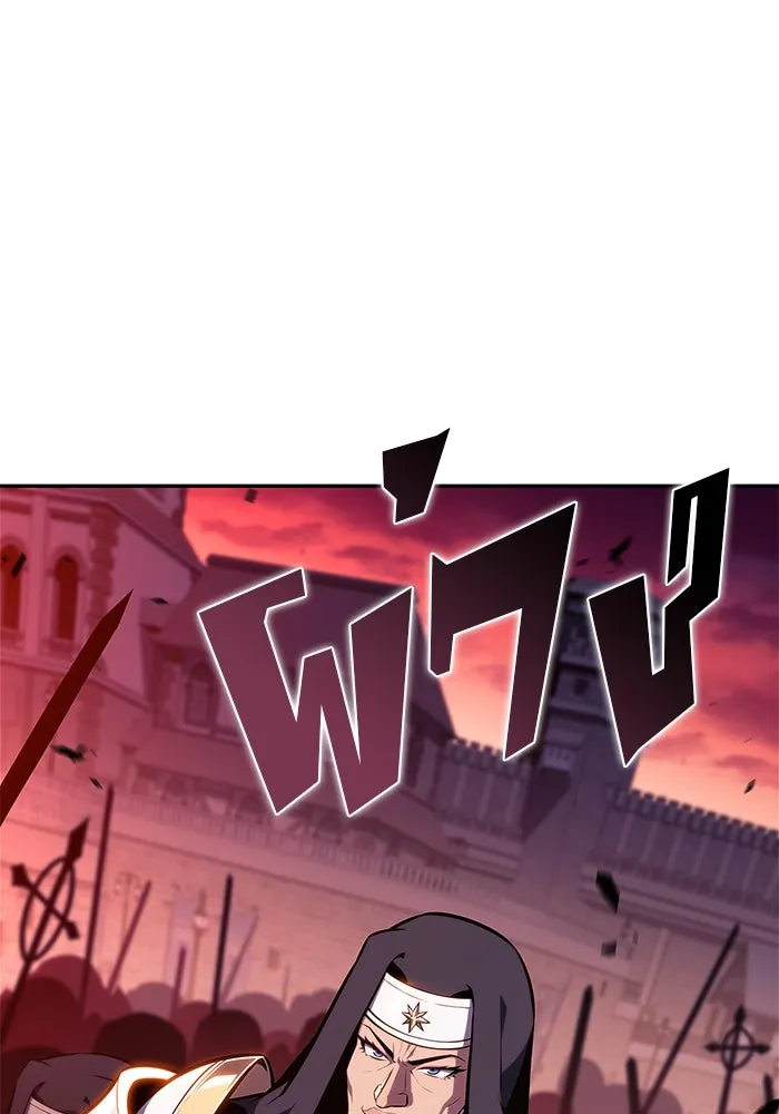 ผู้เล่นหน้าใหม่เลเวลแมกซ์ ตอนที่ 145 'อันทราด์' แห่งเชื้ รูปที่ 41