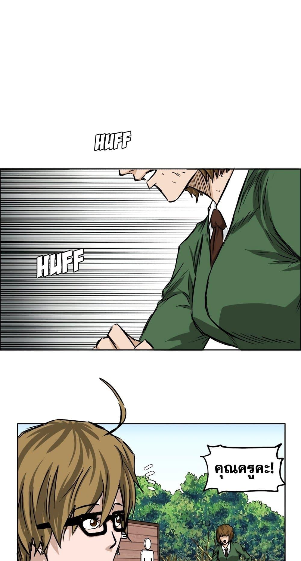 Manga-lc-com อ่านมังงะ อ่านการ์ตูน ออนไลน์ ฟรี Boss in School ตอนที่ 1 2 3 4 5 6 7 8 9 10 11 12 13 14 ฟรี ไม่มีโฆษณา Manga-lc - อ่าน มังงะ อ่าน การ์ตูน ออนไลน์ อ่านมังงะ ฟรี