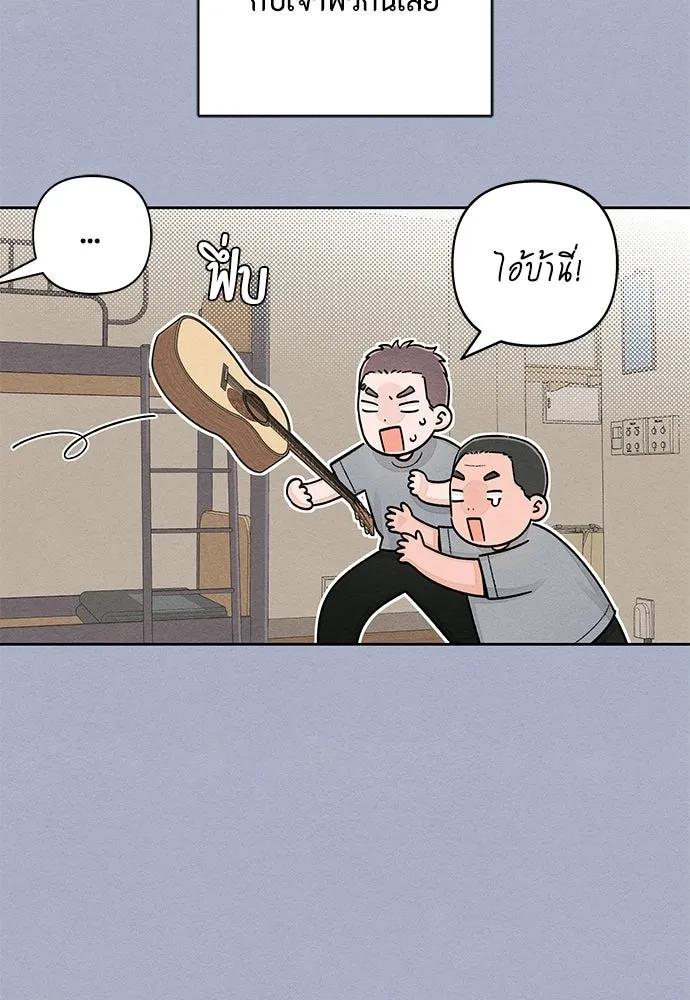 เป็นวัยรุ่นมันเหนื่อย ตอนที่ 116 รูปที่ 95