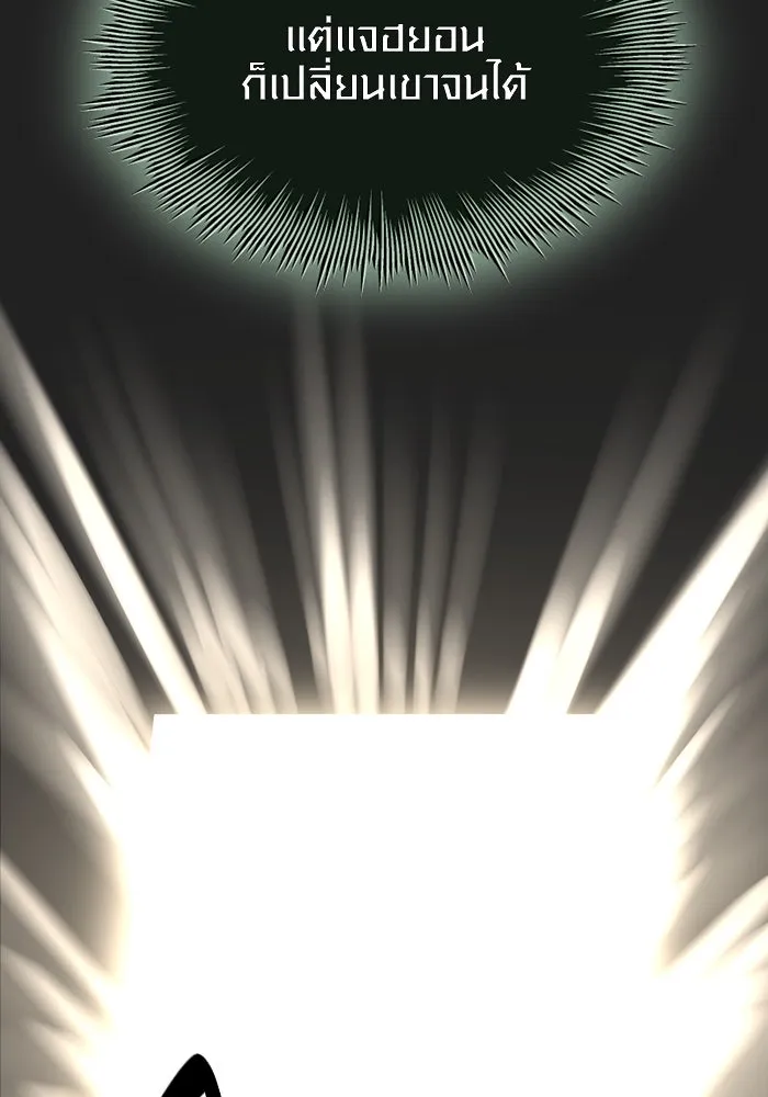 พลิกชะตาคว้าไอเทมระดับเทพ ตอนที่ 6 ปุจฉาวิสัชนาของนางฟ้าและปีศาจ รูปที่ 32