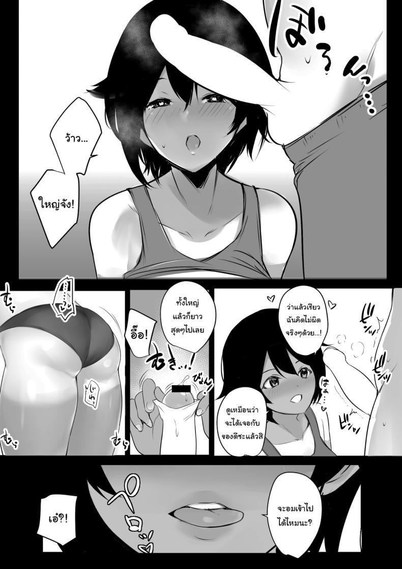 Doujin-Lc- อ่าน โดจิน มังฮวา เกาหลี ญี่ปุ่น จีน แปลไทย แผนฝึกพิเศษของโรงเรียน (Akire) ตอนที่ 1 2 3 4 5 6 7 8 9 10 11 12 13 14 ฟรี ไม่มีโฆษณา อ่าน โดจิน Manhwa เกาหลี ญี่ปุ่น จีน เรามีครบ คัดมาให้เน้นๆ โดจิน 18+ รับประกันความฟินโดย  Doujin Lc