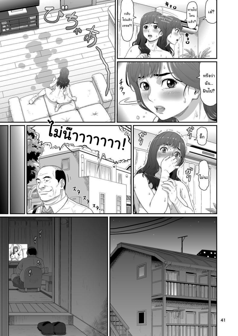Doujin-Lc- อ่าน โดจิน มังฮวา เกาหลี ญี่ปุ่น จีน แปลไทย ของขวัญสุดพิเศษจากซัคคิวบัส (Ohkura Kazuya) ตอนที่ 1 2 3 4 5 6 7 8 9 10 11 12 13 14 ฟรี ไม่มีโฆษณา อ่าน โดจิน Manhwa เกาหลี ญี่ปุ่น จีน เรามีครบ คัดมาให้เน้นๆ โดจิน 18+ รับประกันความฟินโดย  Doujin Lc
