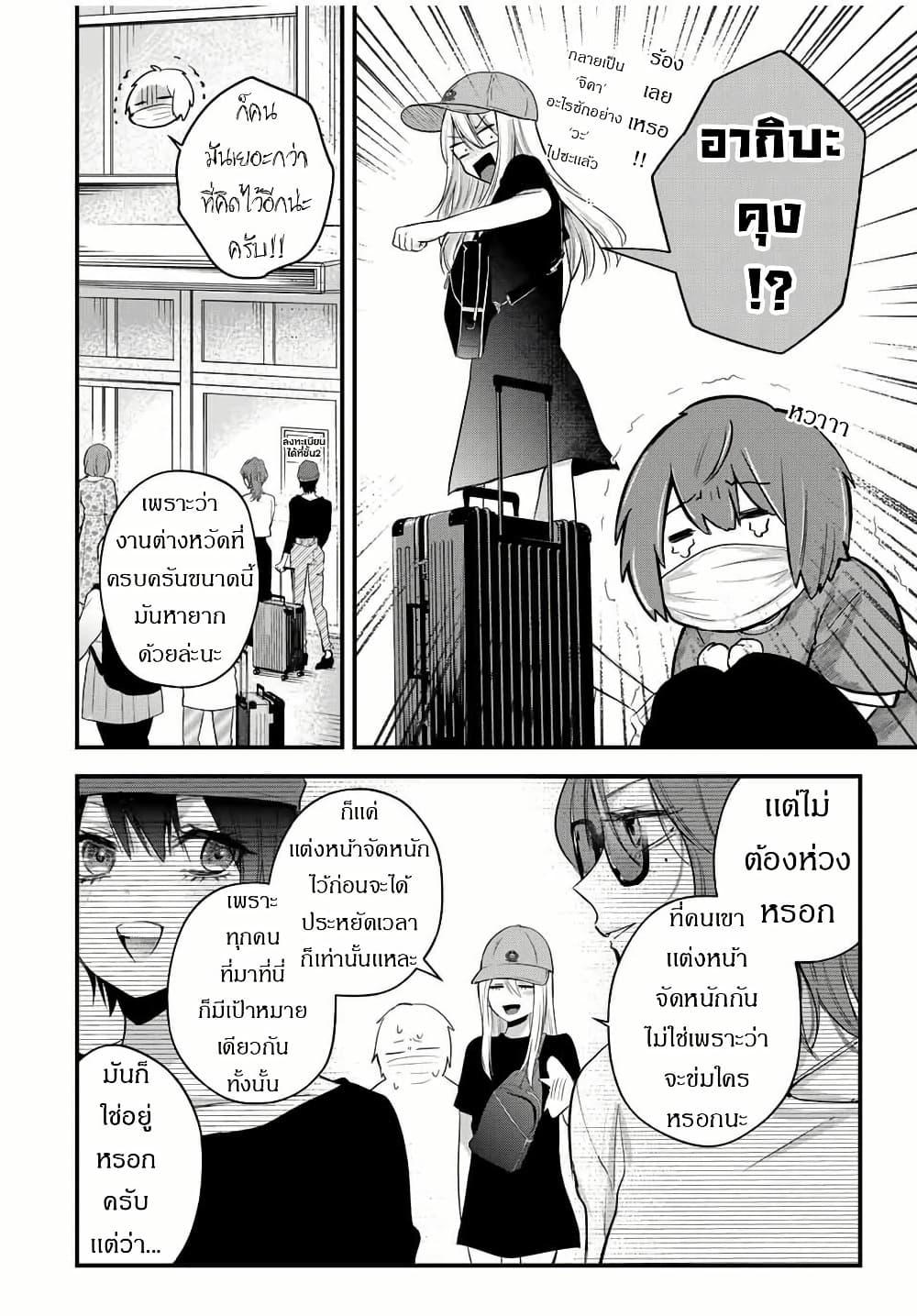 Manga-lc-com อ่านมังงะ อ่านการ์ตูน ออนไลน์ ฟรี Houkago, Boku wa Kimi ni Naru ตอนที่ 1 2 3 4 5 6 7 8 9 10 11 12 13 14 ฟรี ไม่มีโฆษณา Manga-lc - อ่าน มังงะ อ่าน การ์ตูน ออนไลน์ อ่านมังงะ ฟรี