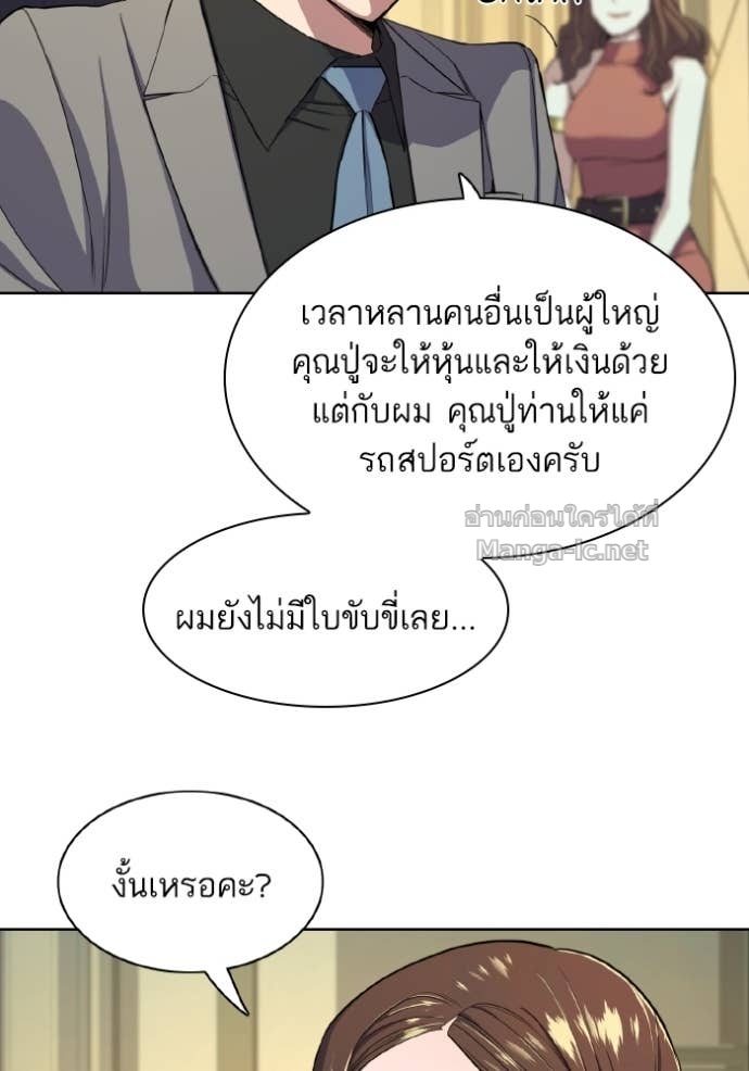 Doujin-Lc- อ่าน โดจิน มังฮวา เกาหลี ญี่ปุ่น จีน แปลไทย Reborn Rich ตอนที่ 1 2 3 4 5 6 7 8 9 10 11 12 13 14 ฟรี ไม่มีโฆษณา อ่าน โดจิน Manhwa เกาหลี ญี่ปุ่น จีน เรามีครบ คัดมาให้เน้นๆ โดจิน 18+ รับประกันความฟินโดย Doujin Lc