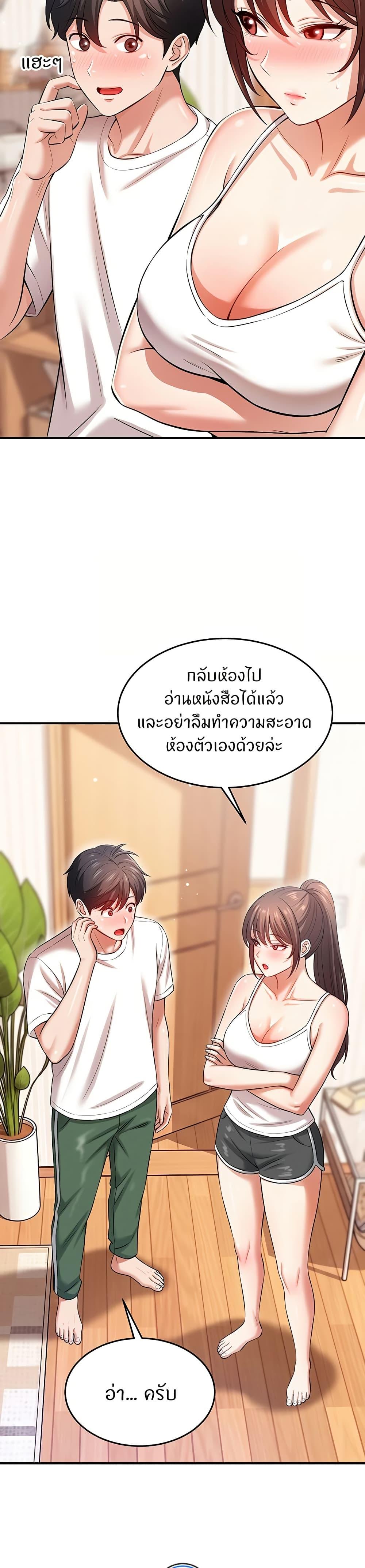 Doujin-Lc- อ่าน โดจิน มังฮวา เกาหลี ญี่ปุ่น จีน แปลไทย Taming My New Sister ตอนที่ 1 2 3 4 5 6 7 8 9 10 11 12 13 14 ฟรี ไม่มีโฆษณา อ่าน โดจิน Manhwa เกาหลี ญี่ปุ่น จีน เรามีครบ คัดมาให้เน้นๆ โดจิน 18+ รับประกันความฟินโดย  Doujin Lc