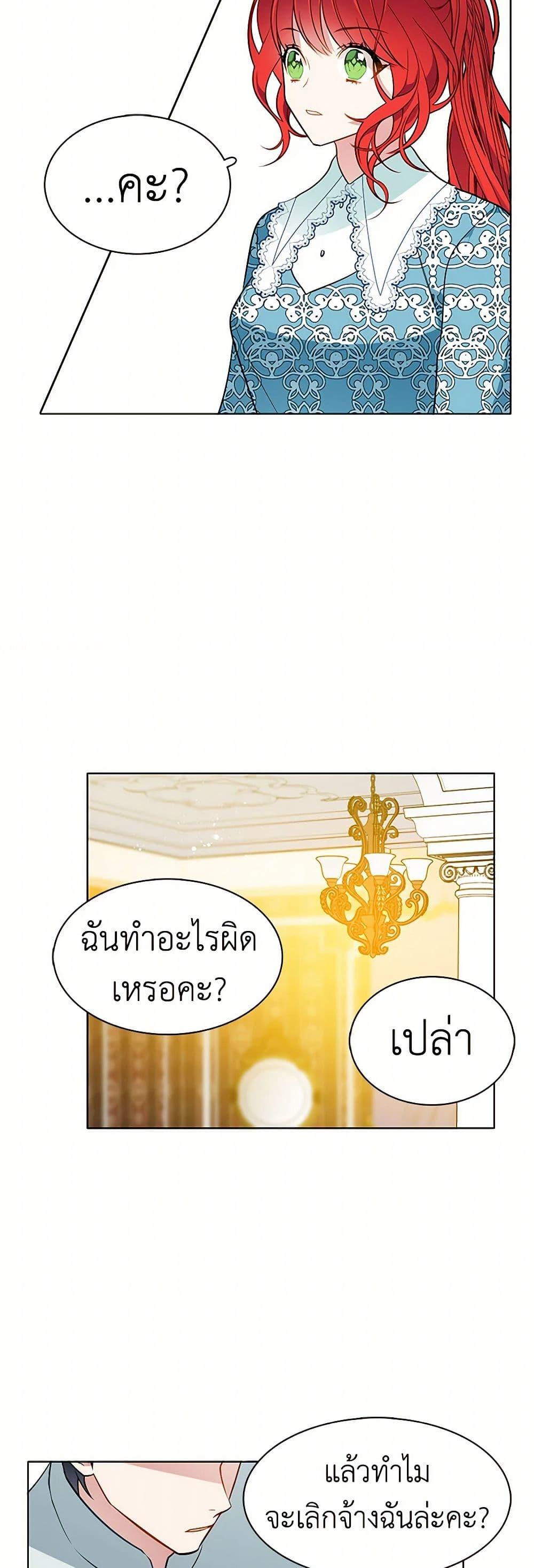 Manga-lc-com อ่านมังงะ อ่านการ์ตูน ออนไลน์ ฟรี The Detective Of Muiella ตอนที่ 1 2 3 4 5 6 7 8 9 10 11 12 13 14 ฟรี ไม่มีโฆษณา Manga-lc - อ่าน มังงะ อ่าน การ์ตูน ออนไลน์ อ่านมังงะ ฟรี