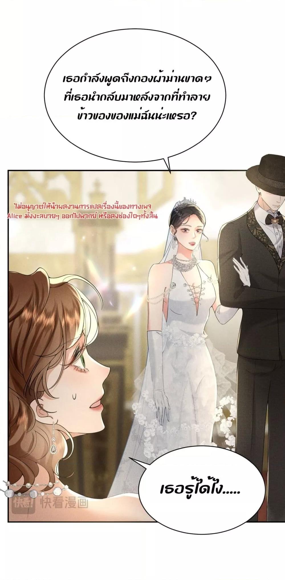 Manga-lc-com อ่านมังงะ อ่านการ์ตูน ออนไลน์ ฟรี TheDuke’sdaug ตอนที่ 1 2 3 4 5 6 7 8 9 10 11 12 13 14 ฟรี ไม่มีโฆษณา Manga-lc - อ่าน มังงะ อ่าน การ์ตูน ออนไลน์ อ่านมังงะ ฟรี