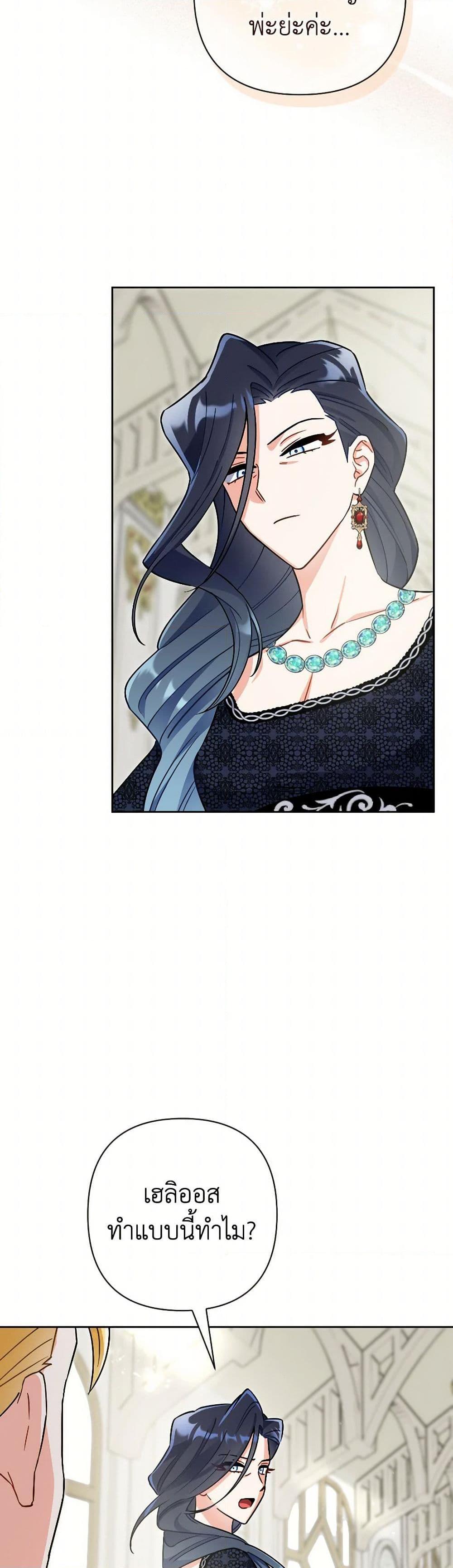 Manga-lc-com อ่านมังงะ อ่านการ์ตูน ออนไลน์ ฟรี Prince, Why Are You Nice to Me ตอนที่ 1 2 3 4 5 6 7 8 9 10 11 12 13 14 ฟรี ไม่มีโฆษณา Manga-lc - อ่าน มังงะ อ่าน การ์ตูน ออนไลน์ อ่านมังงะ ฟรี