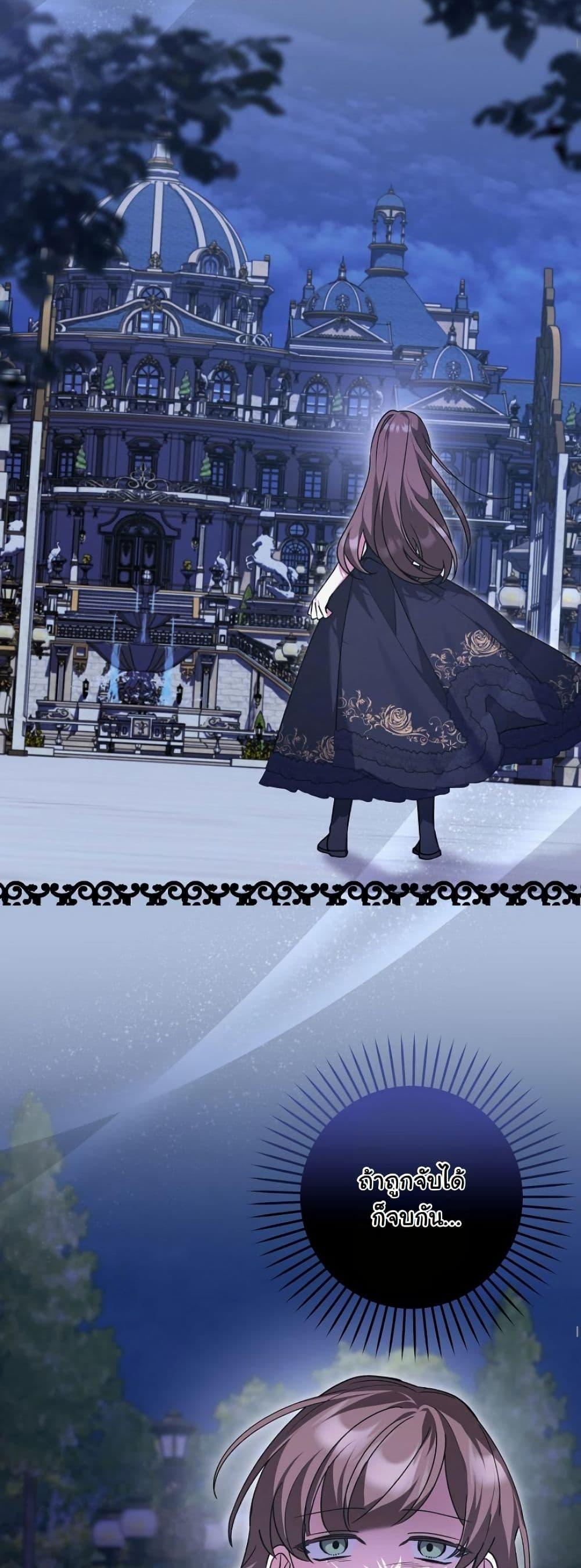 Manga-lc-com อ่านมังงะ อ่านการ์ตูน ออนไลน์ ฟรี I Became a Human’s Daughter ตอนที่ 1 2 3 4 5 6 7 8 9 10 11 12 13 14 ฟรี ไม่มีโฆษณา Manga-lc - อ่าน มังงะ อ่าน การ์ตูน ออนไลน์ อ่านมังงะ ฟรี