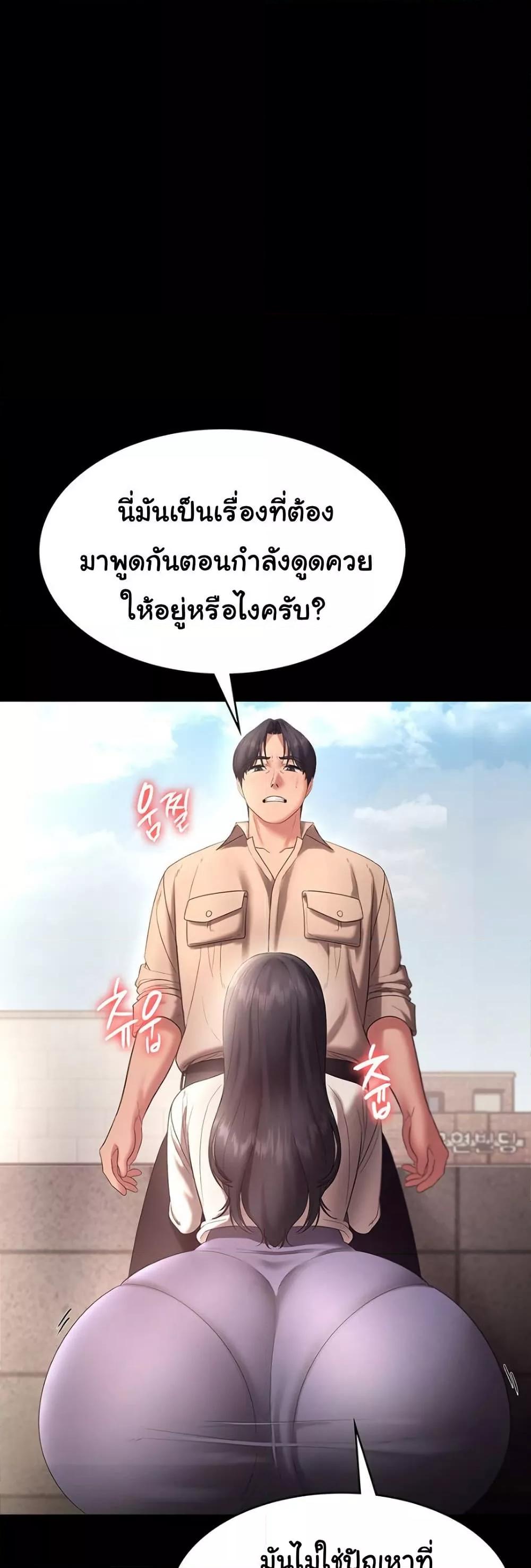 Doujin-Lc- อ่าน โดจิน มังฮวา เกาหลี ญี่ปุ่น จีน แปลไทย The Chairman’s Wife ตอนที่ 1 2 3 4 5 6 7 8 9 10 11 12 13 14 ฟรี ไม่มีโฆษณา อ่าน โดจิน Manhwa เกาหลี ญี่ปุ่น จีน เรามีครบ คัดมาให้เน้นๆ โดจิน 18+ รับประกันความฟินโดย  Doujin Lc