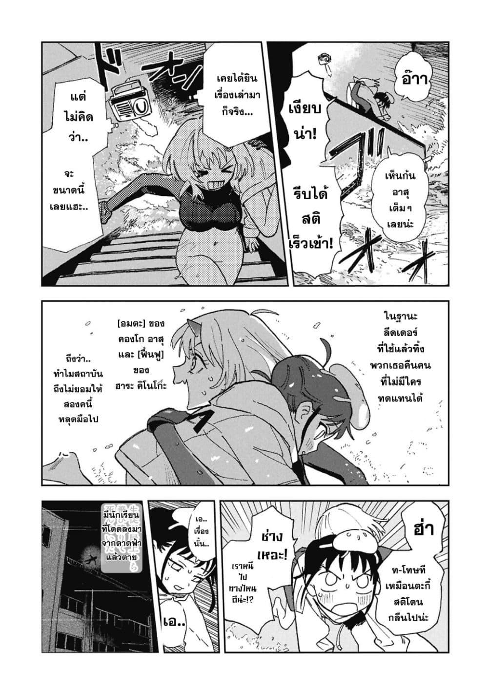 Manga-lc-com อ่านมังงะ อ่านการ์ตูน ออนไลน์ ฟรี First Penguin Requiem ตอนที่ 1 2 3 4 5 6 7 8 9 10 11 12 13 14 ฟรี ไม่มีโฆษณา Manga-lc - อ่าน มังงะ อ่าน การ์ตูน ออนไลน์ อ่านมังงะ ฟรี