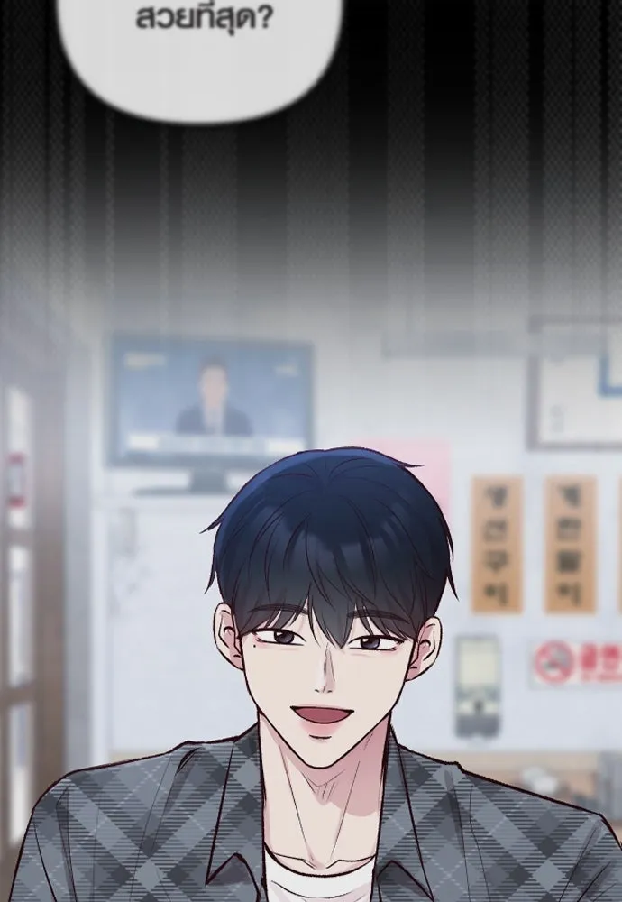 รักกันคนละครึ่งทาง ตอนที่ 7 รูปที่ 71