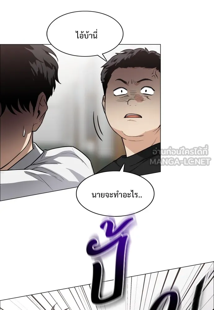 JAKDU ตอนที่ 23 รูปที่ 6