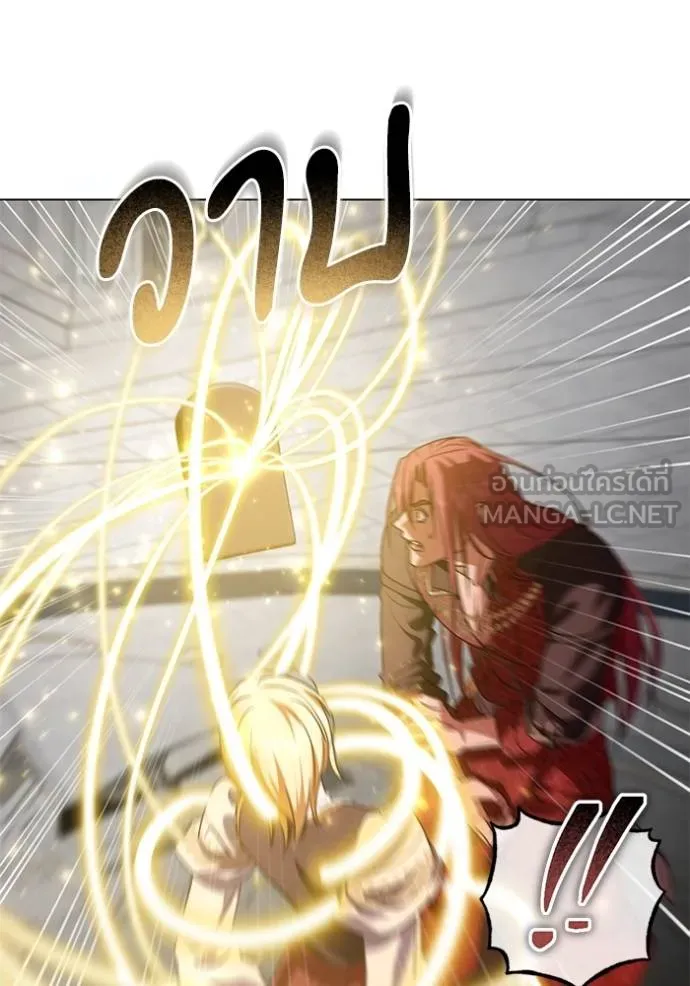 ทางหลุดพ้นของ ตอนที่ 84 รูปที่ 11