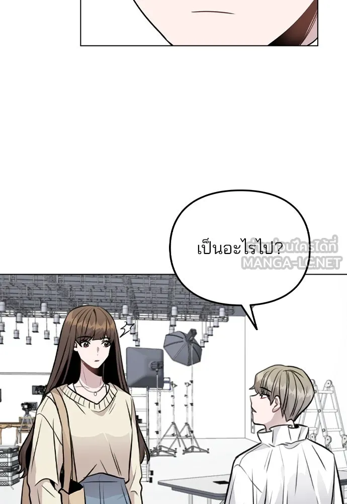 รักผิดแผน ตอนที่ 48 รูปที่ 54