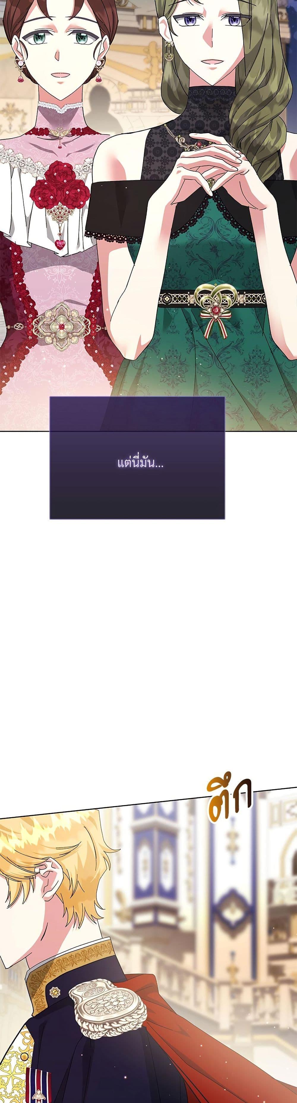 Manga-lc-com อ่านมังงะ อ่านการ์ตูน ออนไลน์ ฟรี The Return of the Ex-Wife ตอนที่ 1 2 3 4 5 6 7 8 9 10 11 12 13 14 ฟรี ไม่มีโฆษณา Manga-lc - อ่าน มังงะ อ่าน การ์ตูน ออนไลน์ อ่านมังงะ ฟรี