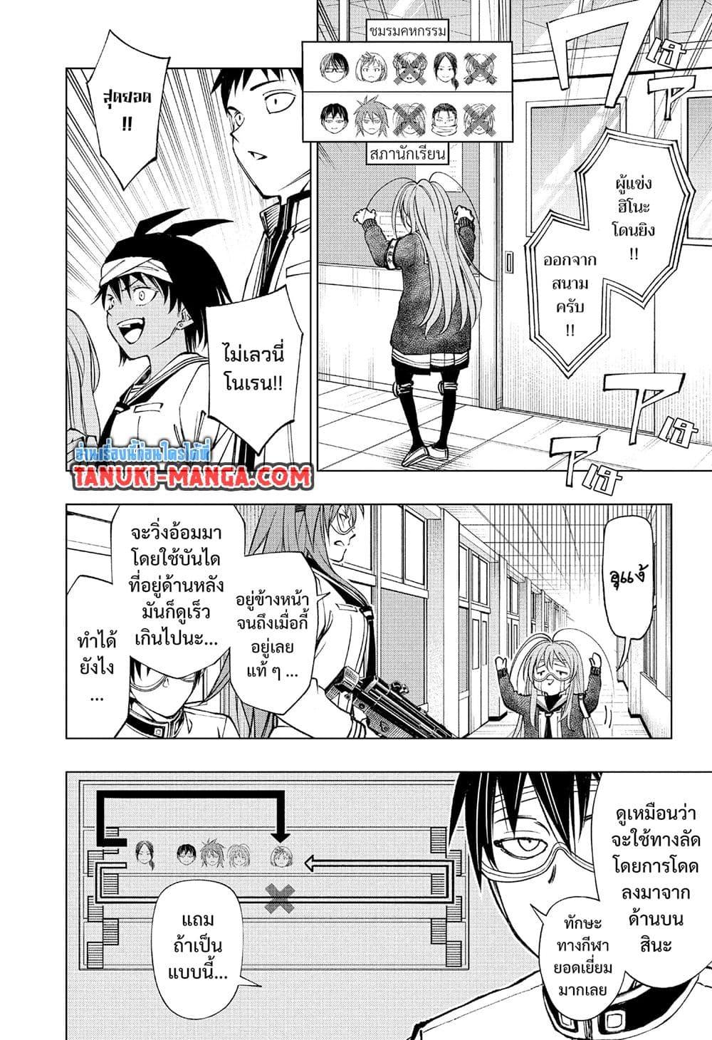 Manga-lc-com อ่านมังงะ อ่านการ์ตูน ออนไลน์ ฟรี Kill Blue ตอนที่ 1 2 3 4 5 6 7 8 9 10 11 12 13 14 ฟรี ไม่มีโฆษณา Manga-lc - อ่าน มังงะ อ่าน การ์ตูน ออนไลน์ อ่านมังงะ ฟรี