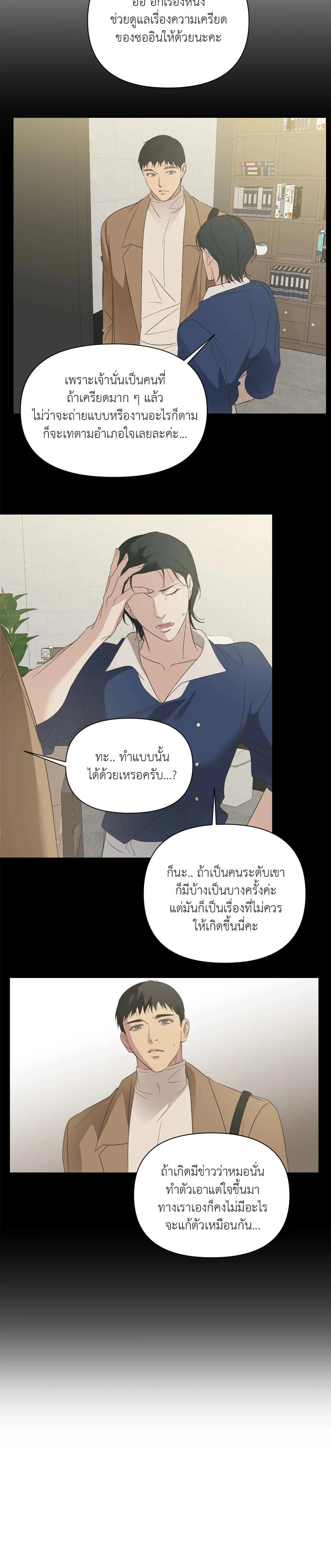 Manga-lc-com อ่านมังงะ อ่านการ์ตูน ออนไลน์ ฟรี Backlight ตอนที่ 1 2 3 4 5 6 7 8 9 10 11 12 13 14 ฟรี ไม่มีโฆษณา Manga-lc - อ่าน มังงะ อ่าน การ์ตูน ออนไลน์ อ่านมังงะ ฟรี