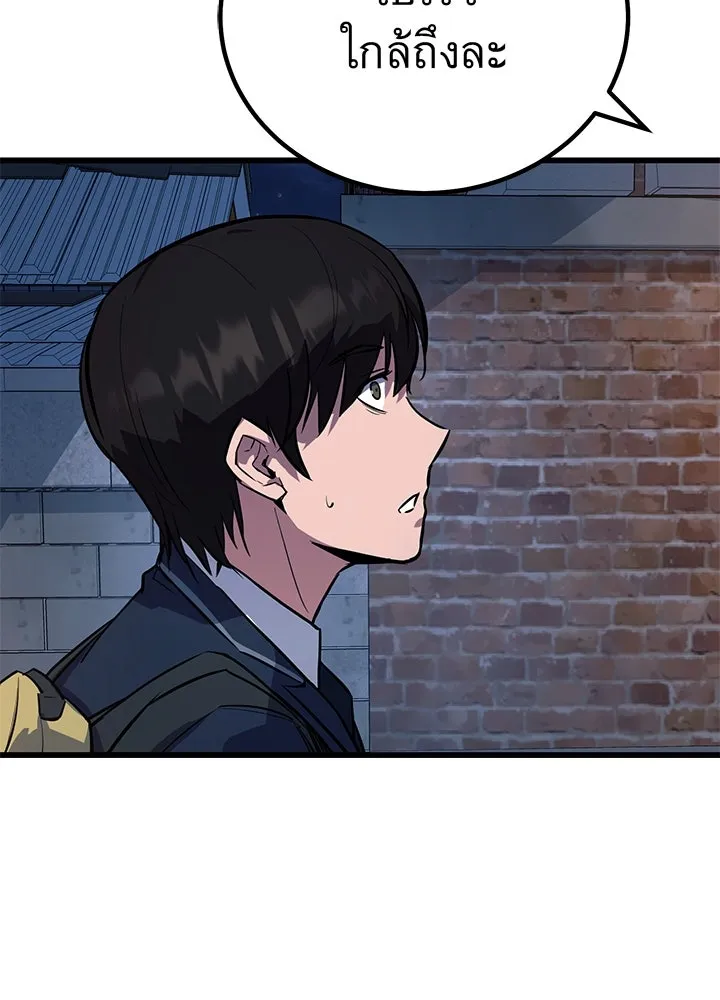 ราชาลานประลอง ตอนที่ 1 รูปที่ 121