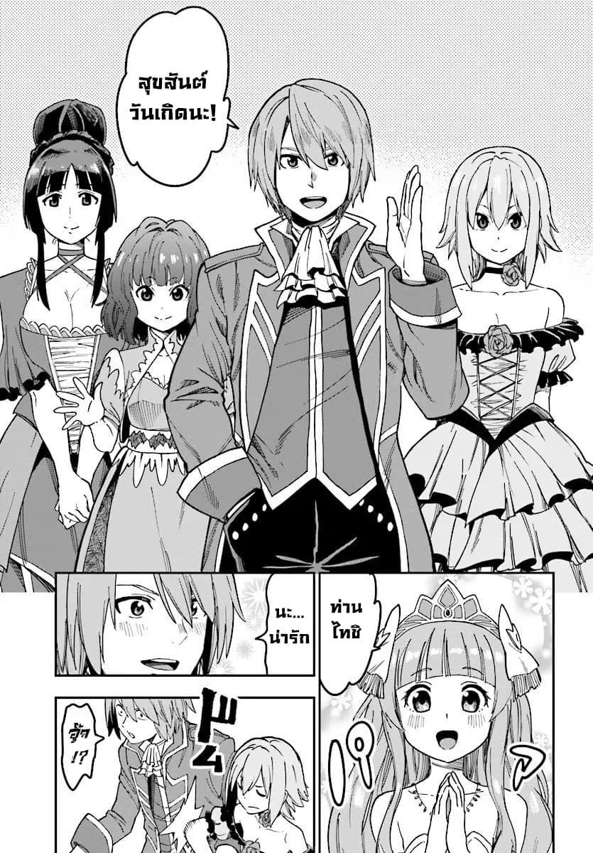 Manga-lc-com อ่านมังงะ อ่านการ์ตูน ออนไลน์ ฟรี Konjiki no Moji Tsukai – Yuusha Yonin ni Makikomareta Unique Cheat ตอนที่ 1 2 3 4 5 6 7 8 9 10 11 12 13 14 ฟรี ไม่มีโฆษณา Manga-lc - อ่าน มังงะ อ่าน การ์ตูน ออนไลน์ อ่านมังงะ ฟรี