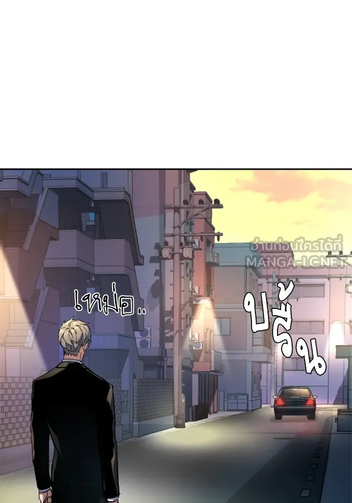 พี่ชายสายบอดี้การ์ด ตอนที่ 220 รูปที่ 66