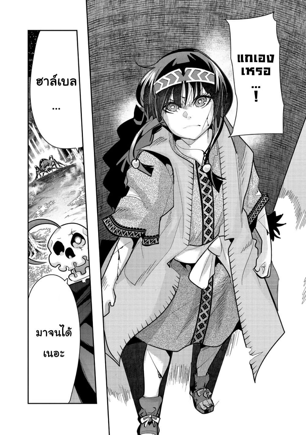 Manga-lc-com อ่านมังงะ อ่านการ์ตูน ออนไลน์ ฟรี Mukashi Yuusha de Ima wa Hone อดีตผู้กล้าตอนนี้เหลือแต่กระดูก ตอนที่ 1 2 3 4 5 6 7 8 9 10 11 12 13 14 ฟรี ไม่มีโฆษณา Manga-lc - อ่าน มังงะ อ่าน การ์ตูน ออนไลน์ อ่านมังงะ ฟรี