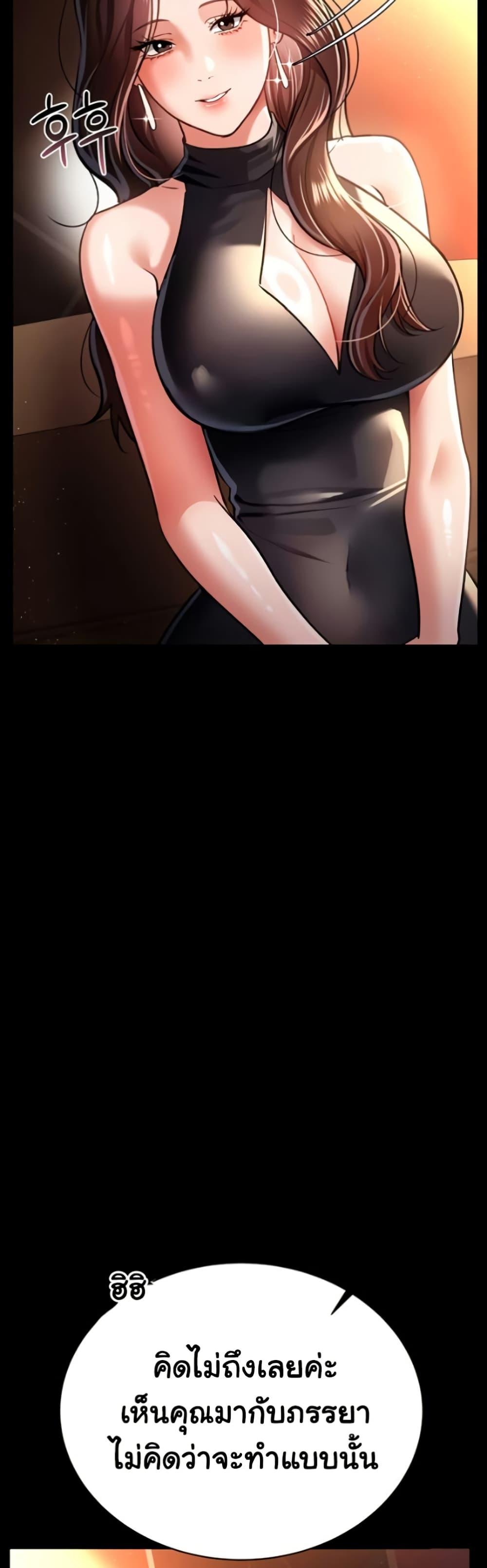 Doujin-Lc- อ่าน โดจิน มังฮวา เกาหลี ญี่ปุ่น จีน แปลไทย Risky Deals and the Girl Next ตอนที่ 1 2 3 4 5 6 7 8 9 10 11 12 13 14 ฟรี ไม่มีโฆษณา อ่าน โดจิน Manhwa เกาหลี ญี่ปุ่น จีน เรามีครบ คัดมาให้เน้นๆ โดจิน 18+ รับประกันความฟินโดย  Doujin Lc