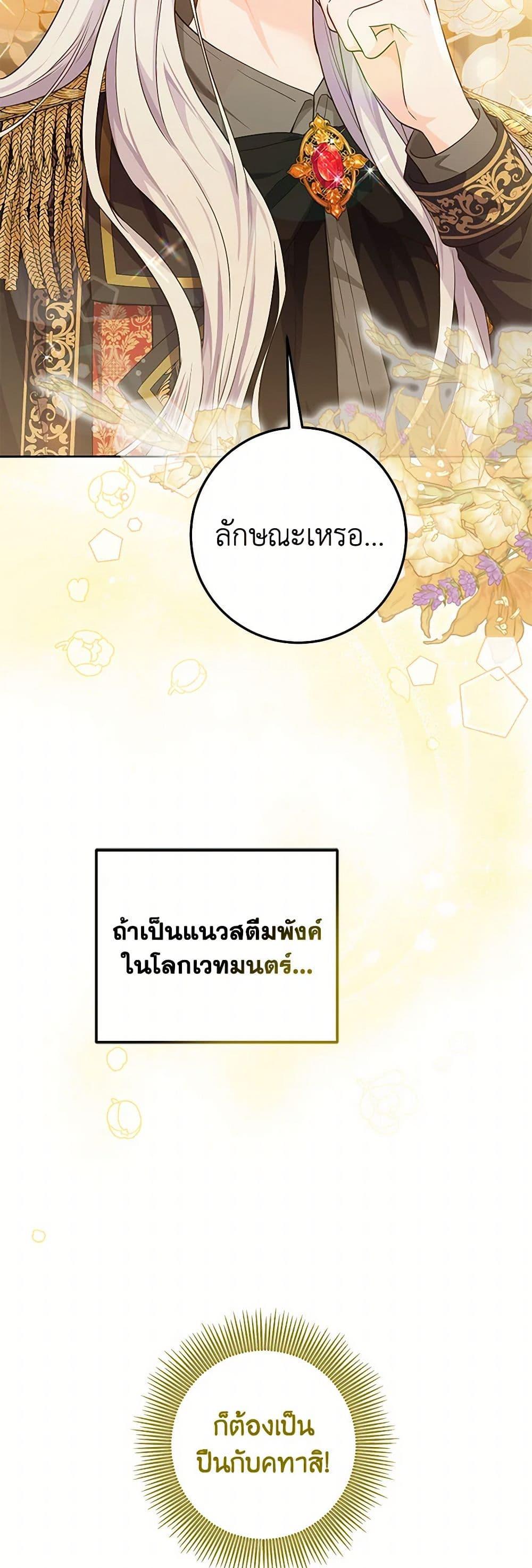 Manga-lc-com อ่านมังงะ อ่านการ์ตูน ออนไลน์ ฟรี The Closet Fan Princess ตอนที่ 1 2 3 4 5 6 7 8 9 10 11 12 13 14 ฟรี ไม่มีโฆษณา Manga-lc - อ่าน มังงะ อ่าน การ์ตูน ออนไลน์ อ่านมังงะ ฟรี