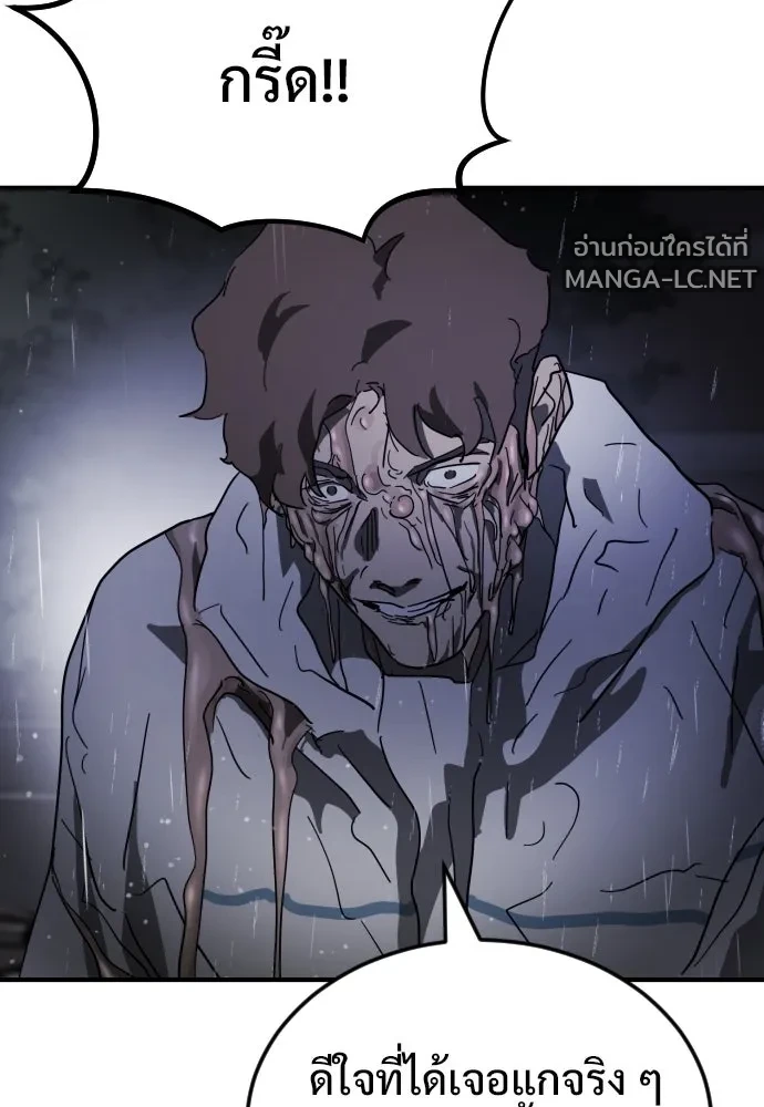 Manga-lc-com อ่านมังงะ อ่านการ์ตูน ออนไลน์ ฟรี วันดีคืนดี โซลก็ ตอนที่ 1 2 3 4 5 6 7 8 9 10 11 12 13 14 ฟรี ไม่มีโฆษณา Manga-lc - อ่าน มังงะ อ่าน การ์ตูน ออนไลน์ อ่านมังงะ ฟรี