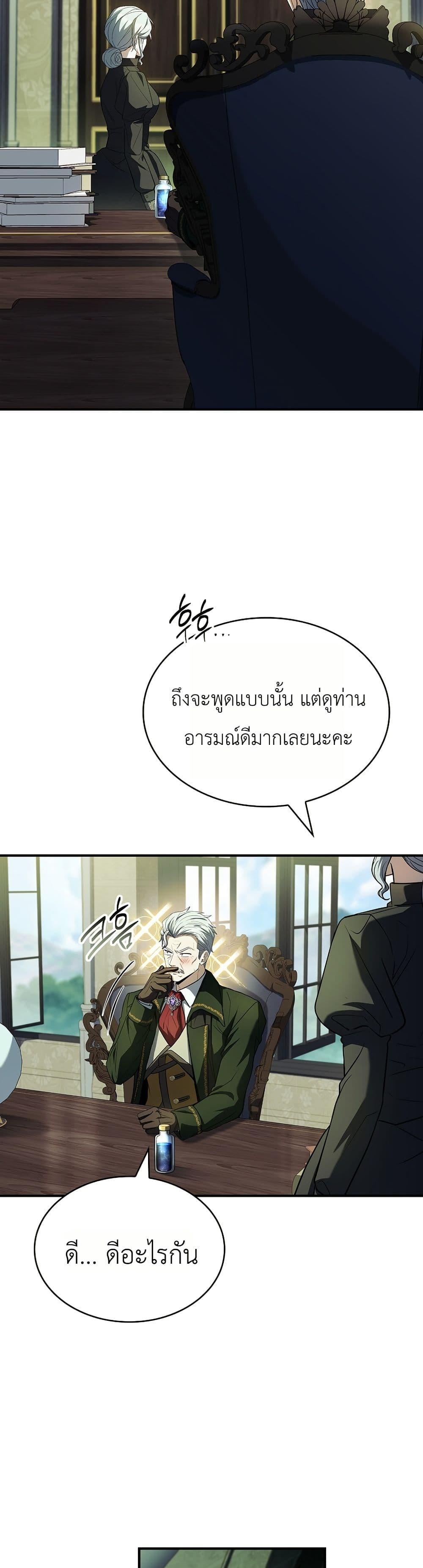 Manga-lc-com อ่านมังงะ อ่านการ์ตูน ออนไลน์ ฟรี To Hell with Being Heir, I’m going to Heal ตอนที่ 1 2 3 4 5 6 7 8 9 10 11 12 13 14 ฟรี ไม่มีโฆษณา Manga-lc - อ่าน มังงะ อ่าน การ์ตูน ออนไลน์ อ่านมังงะ ฟรี