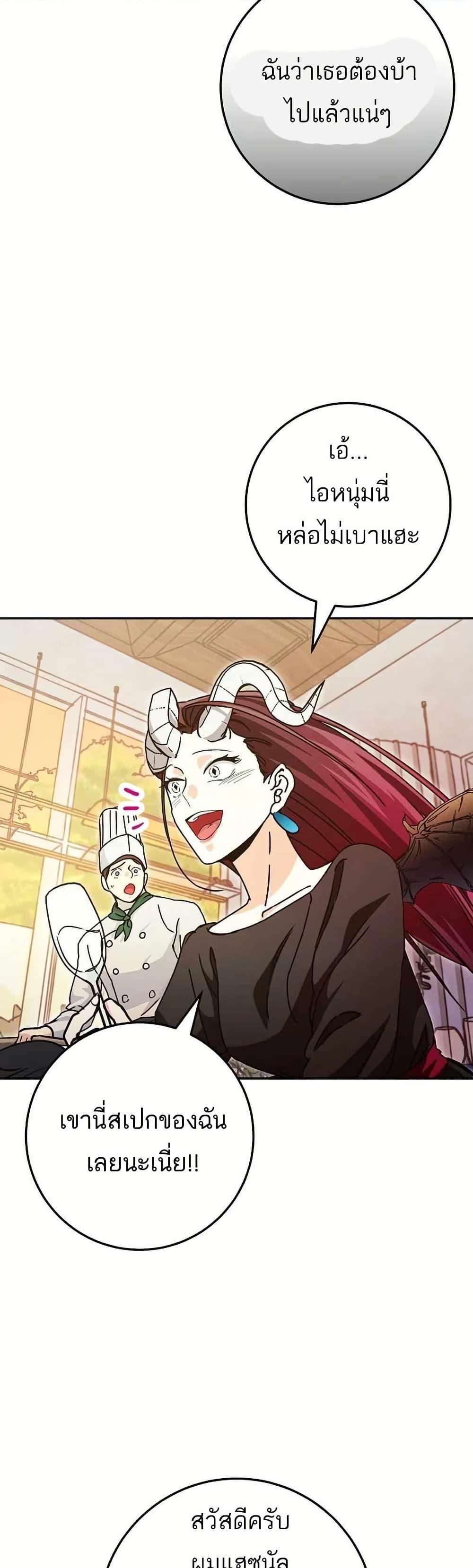 Manga-lc-com อ่านมังงะ อ่านการ์ตูน ออนไลน์ ฟรี I Became a Civil Servant in a Magical World ตอนที่ 1 2 3 4 5 6 7 8 9 10 11 12 13 14 ฟรี ไม่มีโฆษณา Manga-lc - อ่าน มังงะ อ่าน การ์ตูน ออนไลน์ อ่านมังงะ ฟรี