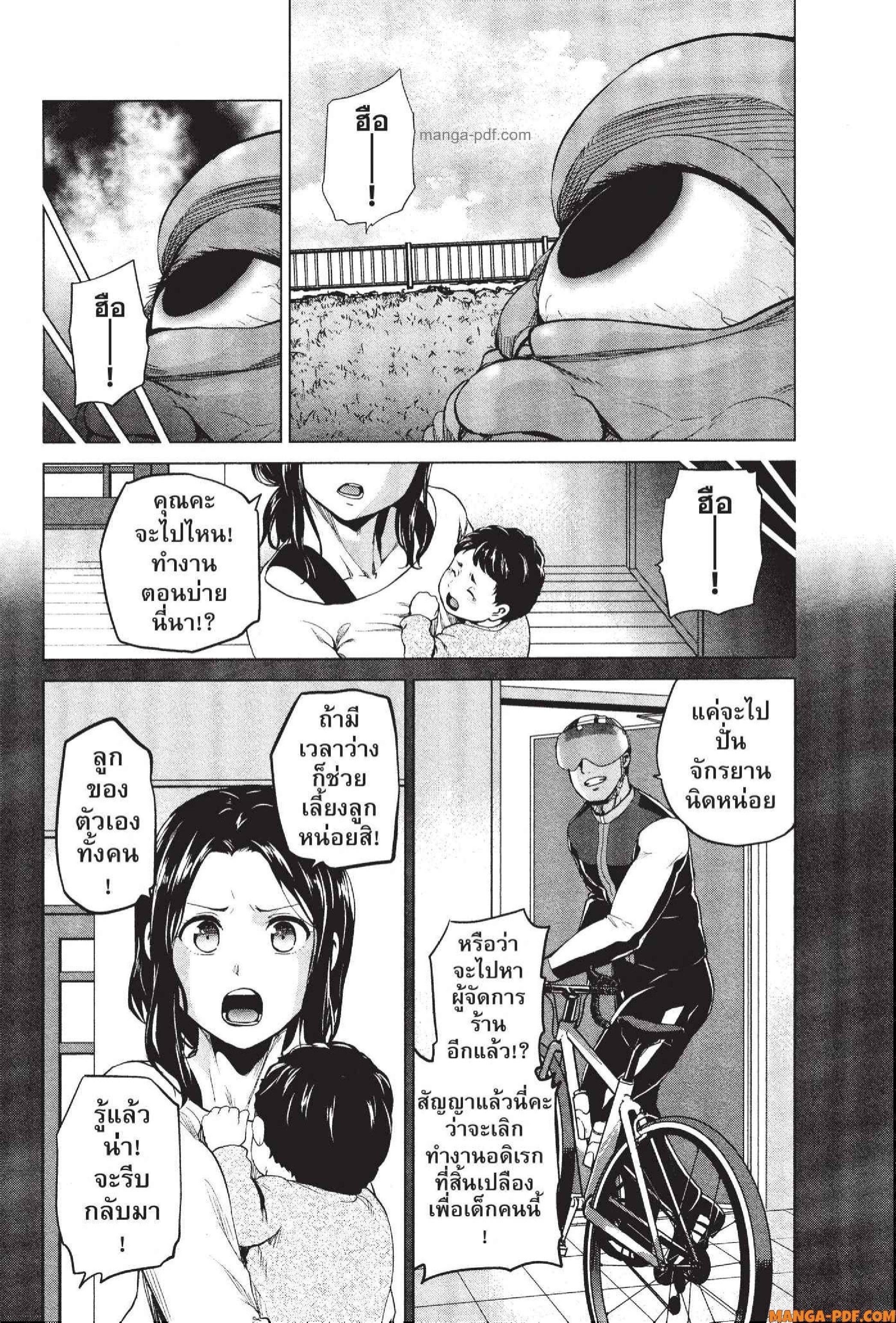 Manga-lc-com อ่านมังงะ อ่านการ์ตูน ออนไลน์ ฟรี INFECTION เชื้อมรณะ ตอนที่ 1 2 3 4 5 6 7 8 9 10 11 12 13 14 ฟรี ไม่มีโฆษณา Manga-lc - อ่าน มังงะ อ่าน การ์ตูน ออนไลน์ อ่านมังงะ ฟรี