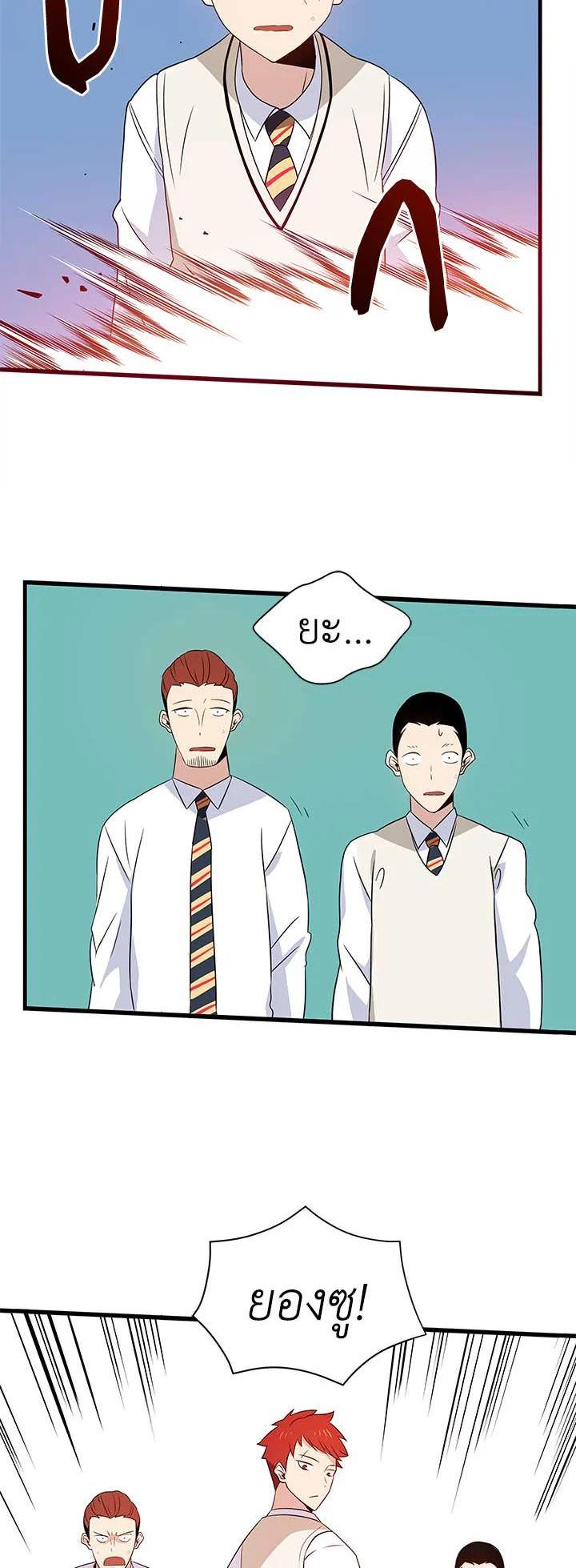 Manga-lc-com อ่านมังงะ อ่านการ์ตูน ออนไลน์ ฟรี The Descent of the Demonic Master ตอนที่ 1 2 3 4 5 6 7 8 9 10 11 12 13 14 ฟรี ไม่มีโฆษณา Manga-lc - อ่าน มังงะ อ่าน การ์ตูน ออนไลน์ อ่านมังงะ ฟรี