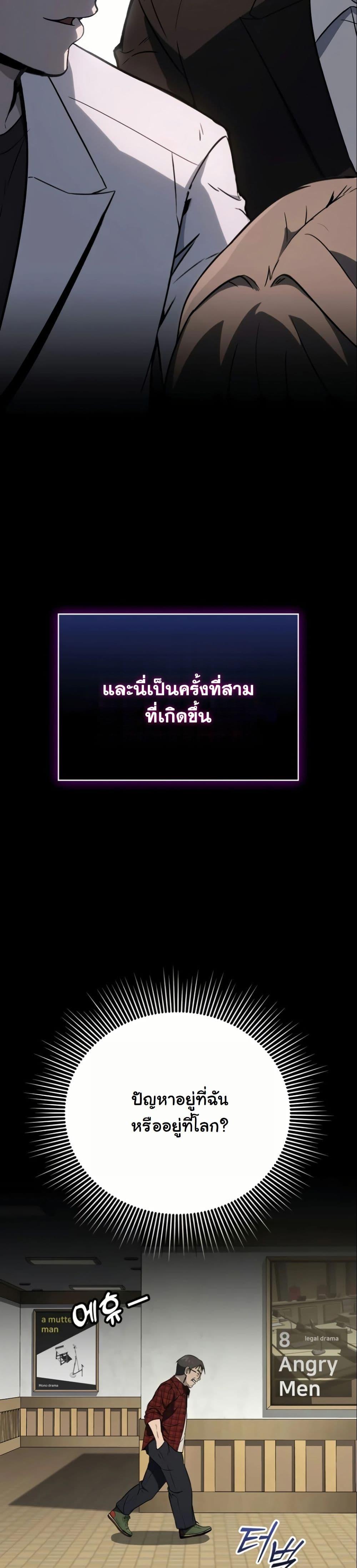 Manga-lc-com อ่านมังงะ อ่านการ์ตูน ออนไลน์ ฟรี A Thousand Faces ตอนที่ 1 2 3 4 5 6 7 8 9 10 11 12 13 14 ฟรี ไม่มีโฆษณา Manga-lc - อ่าน มังงะ อ่าน การ์ตูน ออนไลน์ อ่านมังงะ ฟรี