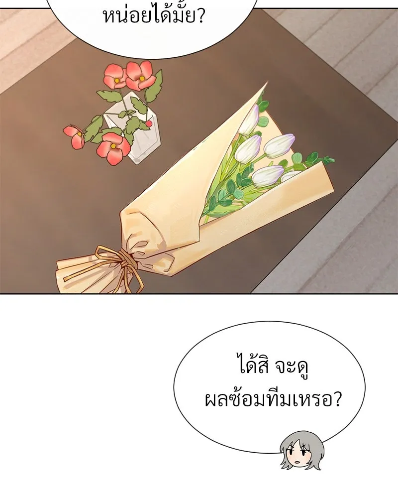 Level One Dreamersbrผู้ชนะรักนี้ต้องเป็น ตอนที่ 54 รูปที่ 127