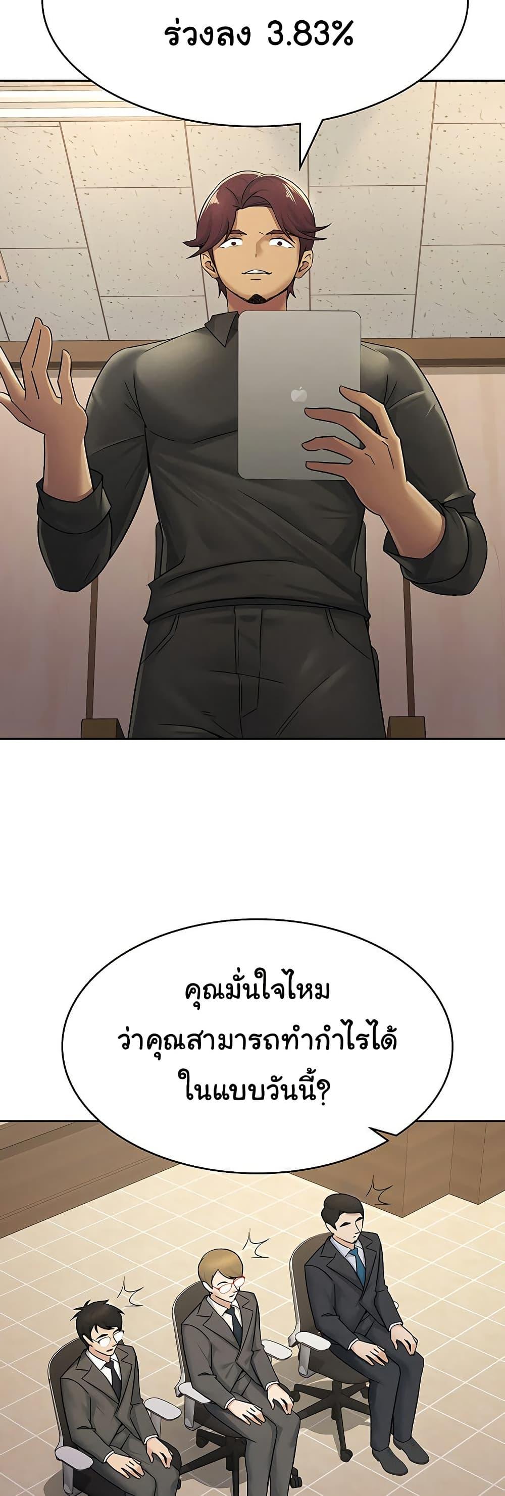 Doujin-Lc- อ่าน โดจิน มังฮวา เกาหลี ญี่ปุ่น จีน แปลไทย Tax Girlfriend ตอนที่ 1 2 3 4 5 6 7 8 9 10 11 12 13 14 ฟรี ไม่มีโฆษณา อ่าน โดจิน Manhwa เกาหลี ญี่ปุ่น จีน เรามีครบ คัดมาให้เน้นๆ โดจิน 18+ รับประกันความฟินโดย  Doujin Lc