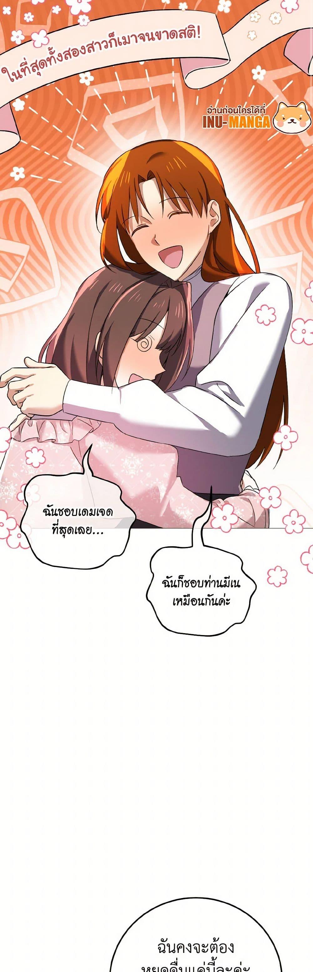 Manga-lc-com อ่านมังงะ อ่านการ์ตูน ออนไลน์ ฟรี Don’t Mess With My Duke Dubless! ตอนที่ 1 2 3 4 5 6 7 8 9 10 11 12 13 14 ฟรี ไม่มีโฆษณา Manga-lc - อ่าน มังงะ อ่าน การ์ตูน ออนไลน์ อ่านมังงะ ฟรี