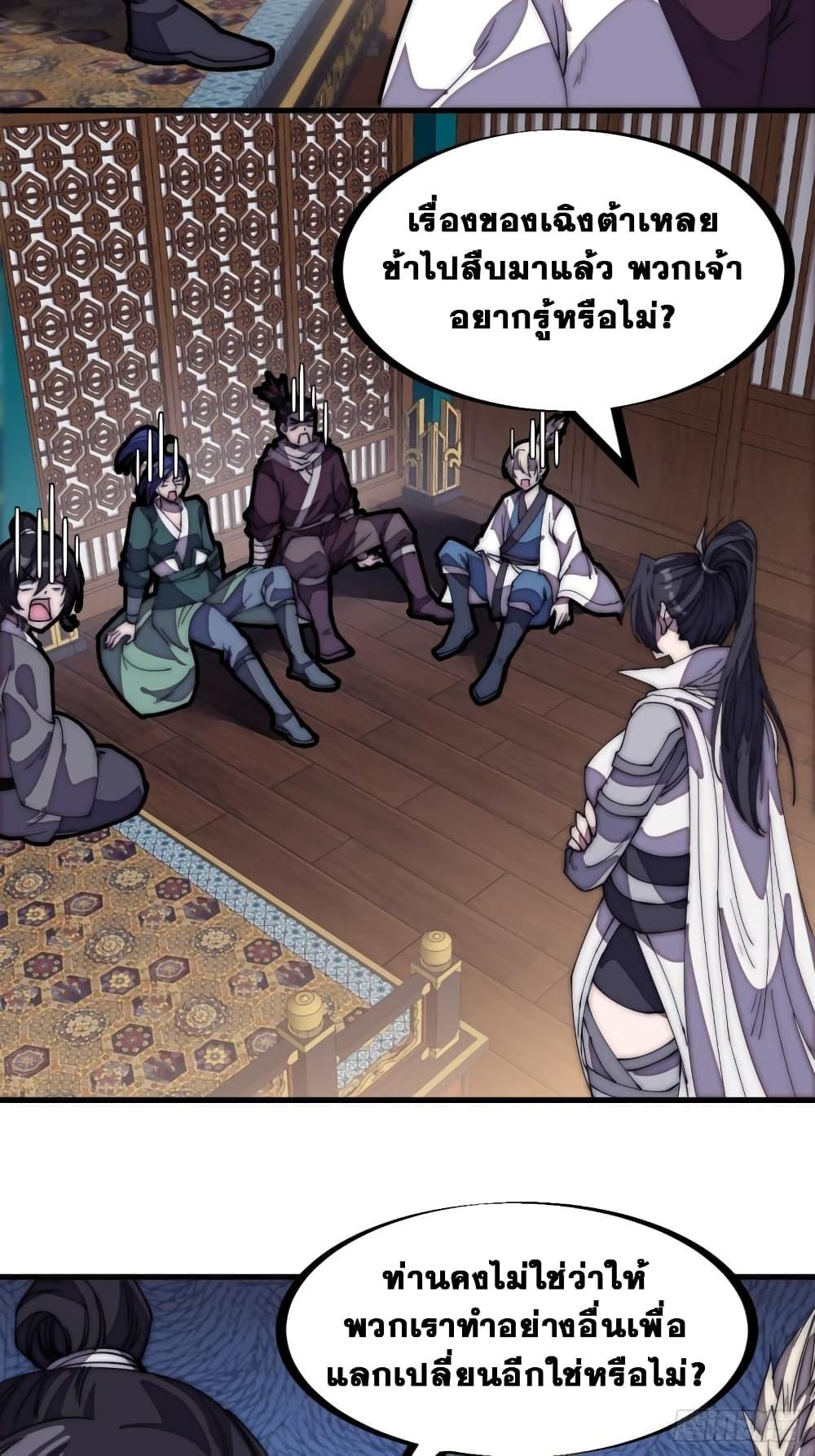 Manga-lc-com อ่านมังงะ อ่านการ์ตูน ออนไลน์ ฟรี It Starts With A Mountain ตอนที่ 1 2 3 4 5 6 7 8 9 10 11 12 13 14 ฟรี ไม่มีโฆษณา Manga-lc - อ่าน มังงะ อ่าน การ์ตูน ออนไลน์ อ่านมังงะ ฟรี