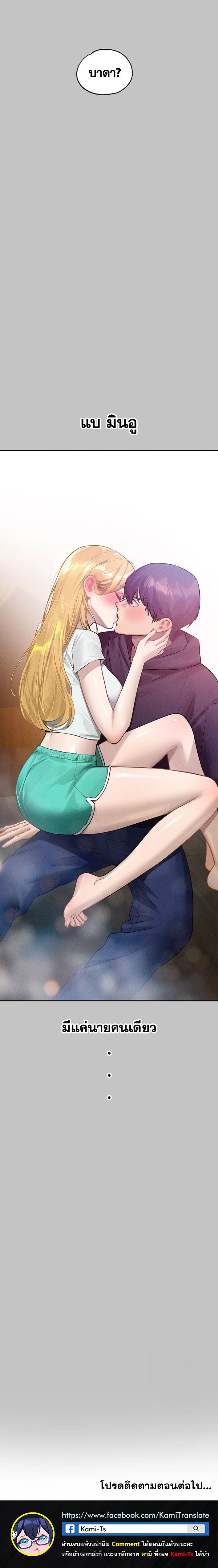Doujin-Lc- อ่าน โดจิน มังฮวา เกาหลี ญี่ปุ่น จีน แปลไทย The Owner Of A Building ตอนที่ 1 2 3 4 5 6 7 8 9 10 11 12 13 14 ฟรี ไม่มีโฆษณา อ่าน โดจิน Manhwa เกาหลี ญี่ปุ่น จีน เรามีครบ คัดมาให้เน้นๆ โดจิน 18+ รับประกันความฟินโดย  Doujin Lc