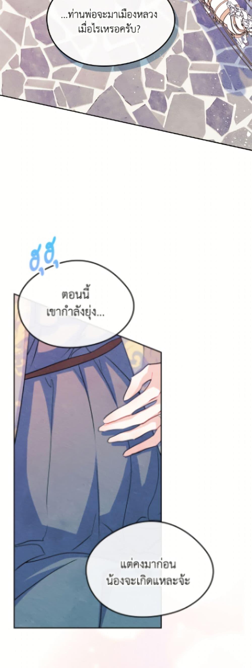 Manga-lc-com อ่านมังงะ อ่านการ์ตูน ออนไลน์ ฟรี I Became The Male Lead’s Female Friend ตอนที่ 1 2 3 4 5 6 7 8 9 10 11 12 13 14 ฟรี ไม่มีโฆษณา Manga-lc - อ่าน มังงะ อ่าน การ์ตูน ออนไลน์ อ่านมังงะ ฟรี