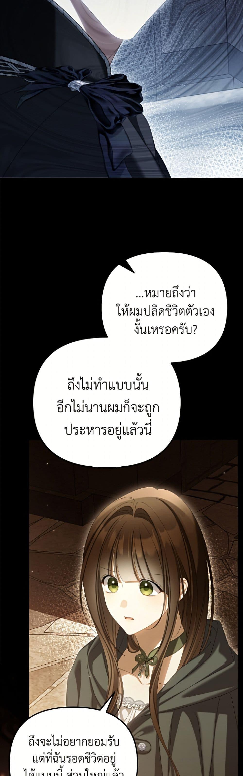 Manga-lc-com อ่านมังงะ อ่านการ์ตูน ออนไลน์ ฟรี Why Are You Obsessed With Your Fake Wife ตอนที่ 1 2 3 4 5 6 7 8 9 10 11 12 13 14 ฟรี ไม่มีโฆษณา Manga-lc - อ่าน มังงะ อ่าน การ์ตูน ออนไลน์ อ่านมังงะ ฟรี