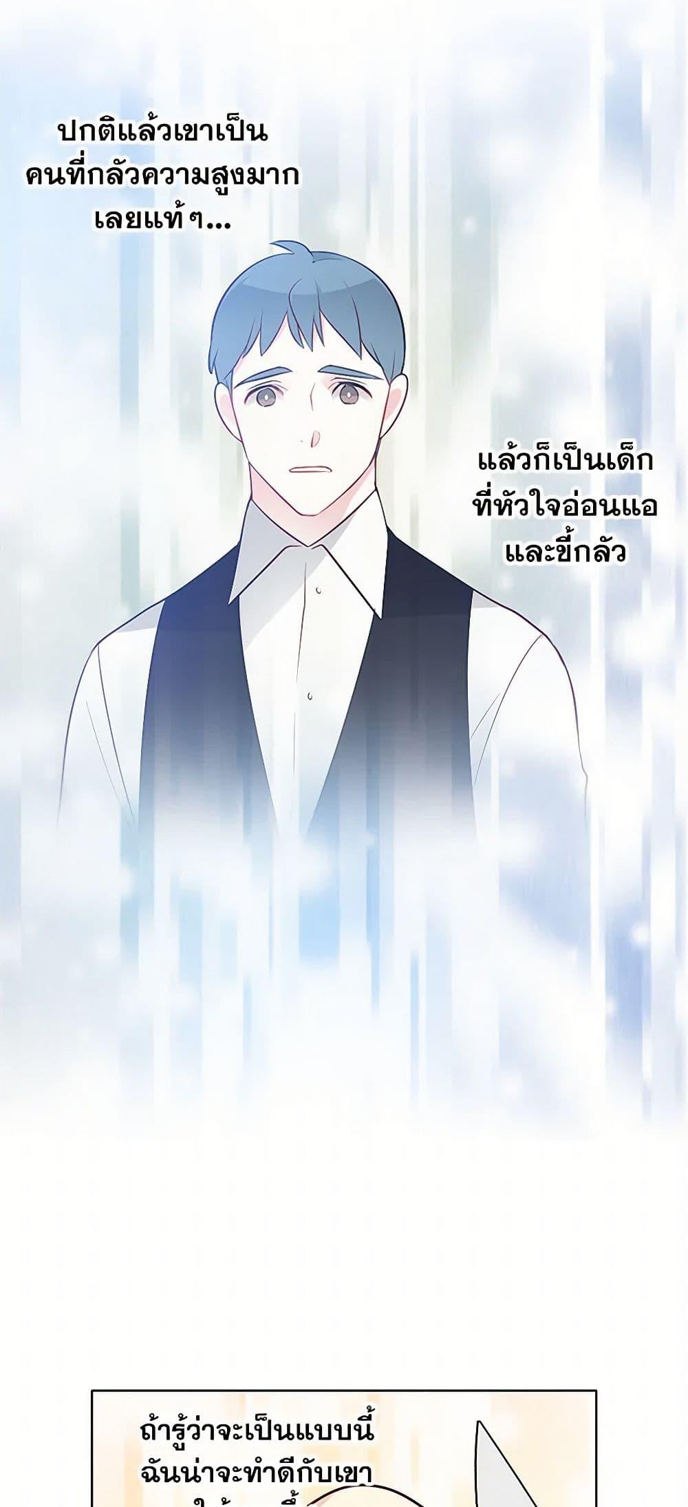 Manga-lc-com อ่านมังงะ อ่านการ์ตูน ออนไลน์ ฟรี The Detective Of Muiella ตอนที่ 1 2 3 4 5 6 7 8 9 10 11 12 13 14 ฟรี ไม่มีโฆษณา Manga-lc - อ่าน มังงะ อ่าน การ์ตูน ออนไลน์ อ่านมังงะ ฟรี