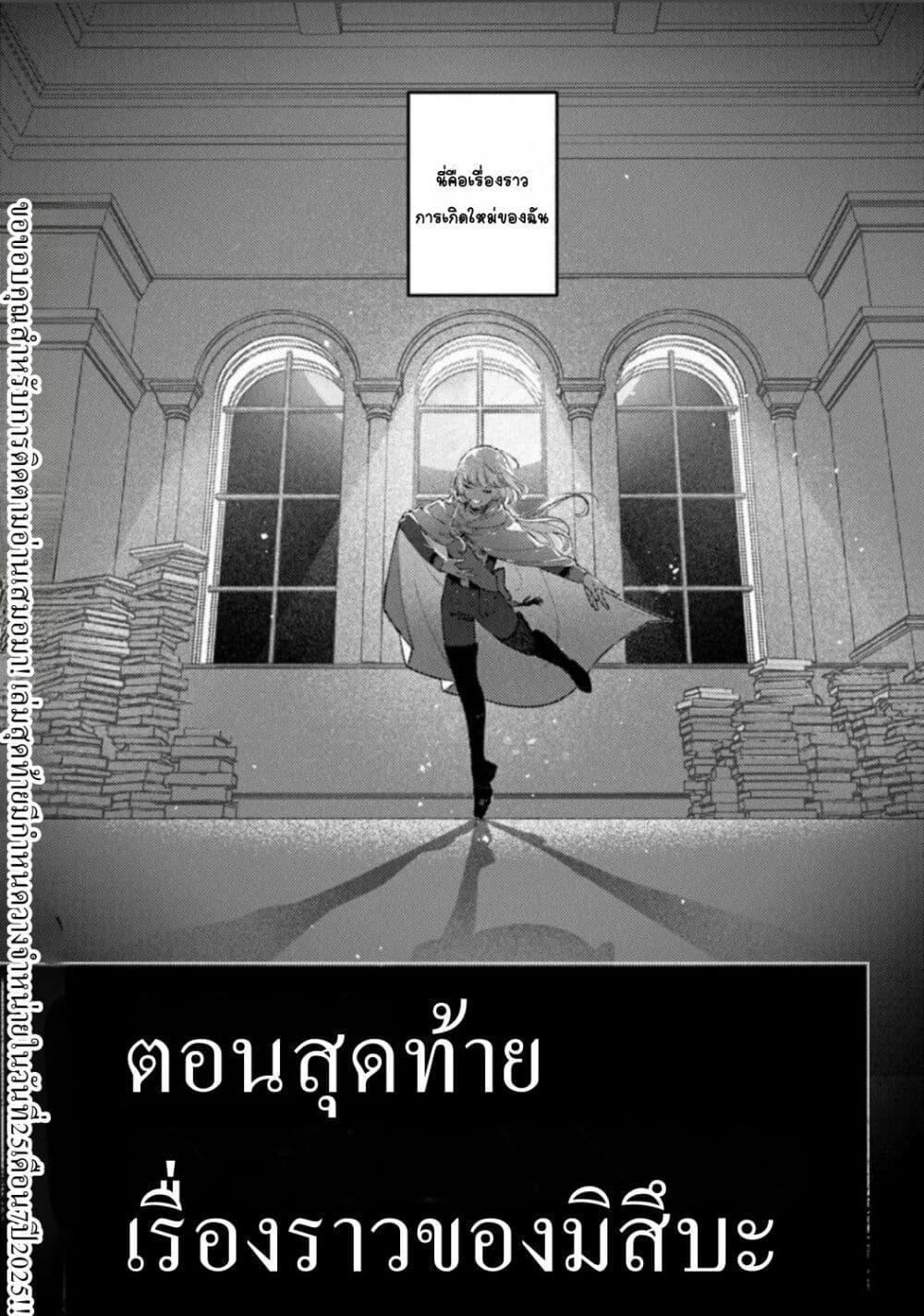 Doujin-Lc- อ่าน โดจิน มังฮวา เกาหลี ญี่ปุ่น จีน แปลไทย Mitsuba no Monogatari ตอนที่ 1 2 3 4 5 6 7 8 9 10 11 12 13 14 ฟรี ไม่มีโฆษณา อ่าน โดจิน Manhwa เกาหลี ญี่ปุ่น จีน เรามีครบ คัดมาให้เน้นๆ โดจิน 18+ รับประกันความฟินโดย  Doujin Lc