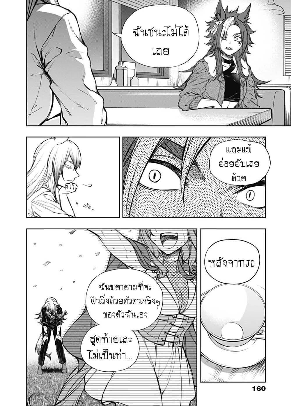 Manga-lc-com อ่านมังงะ อ่านการ์ตูน ออนไลน์ ฟรี Uma Musume Cinderella Gray ตอนที่ 1 2 3 4 5 6 7 8 9 10 11 12 13 14 ฟรี ไม่มีโฆษณา Manga-lc - อ่าน มังงะ อ่าน การ์ตูน ออนไลน์ อ่านมังงะ ฟรี