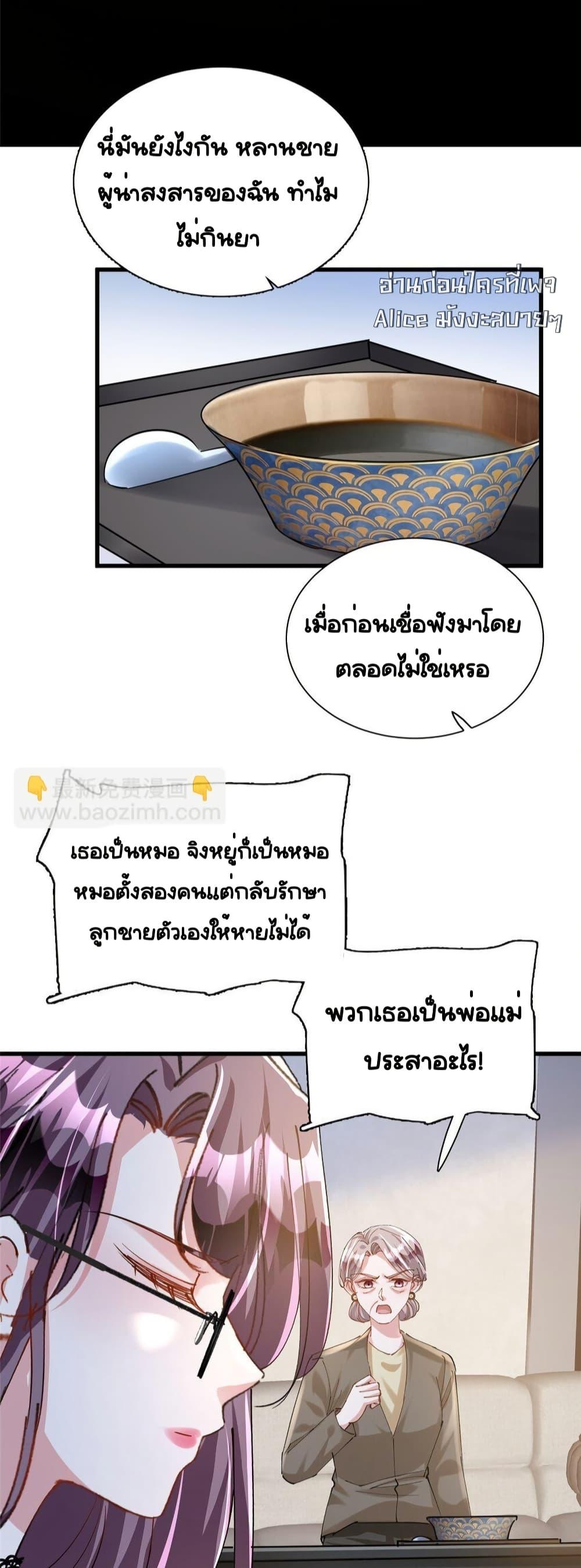 Manga-lc-com อ่านมังงะ อ่านการ์ตูน ออนไลน์ ฟรี IWasRockedto ตอนที่ 1 2 3 4 5 6 7 8 9 10 11 12 13 14 ฟรี ไม่มีโฆษณา Manga-lc - อ่าน มังงะ อ่าน การ์ตูน ออนไลน์ อ่านมังงะ ฟรี