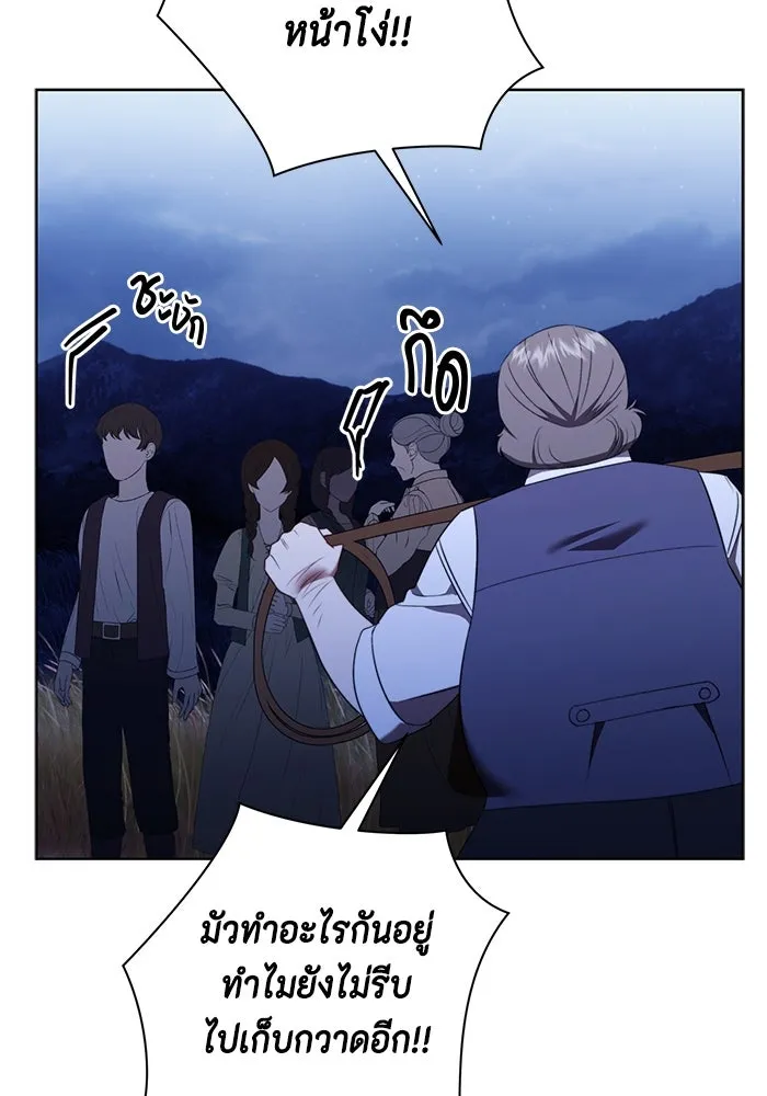 ขอวิธีส่งสามีลงนรก ตอนที่ 30 รูปที่ 44