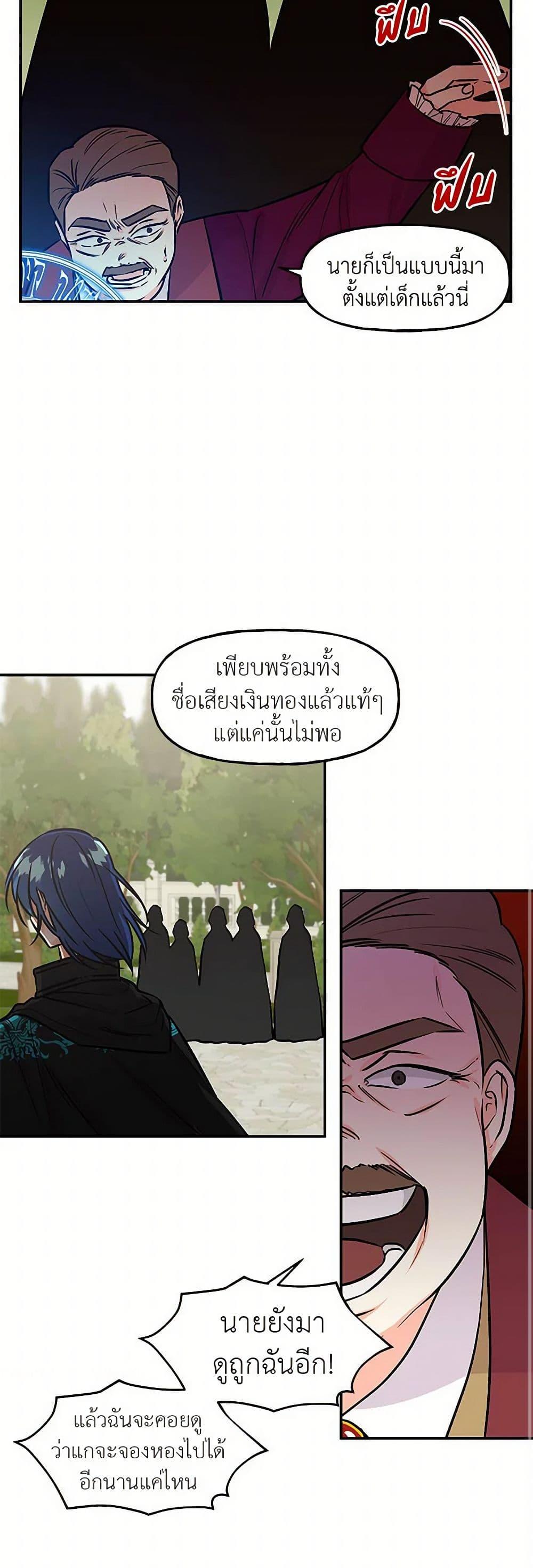 Manga-lc-com อ่านมังงะ อ่านการ์ตูน ออนไลน์ ฟรี Daughter of the Archmage ตอนที่ 1 2 3 4 5 6 7 8 9 10 11 12 13 14 ฟรี ไม่มีโฆษณา Manga-lc - อ่าน มังงะ อ่าน การ์ตูน ออนไลน์ อ่านมังงะ ฟรี